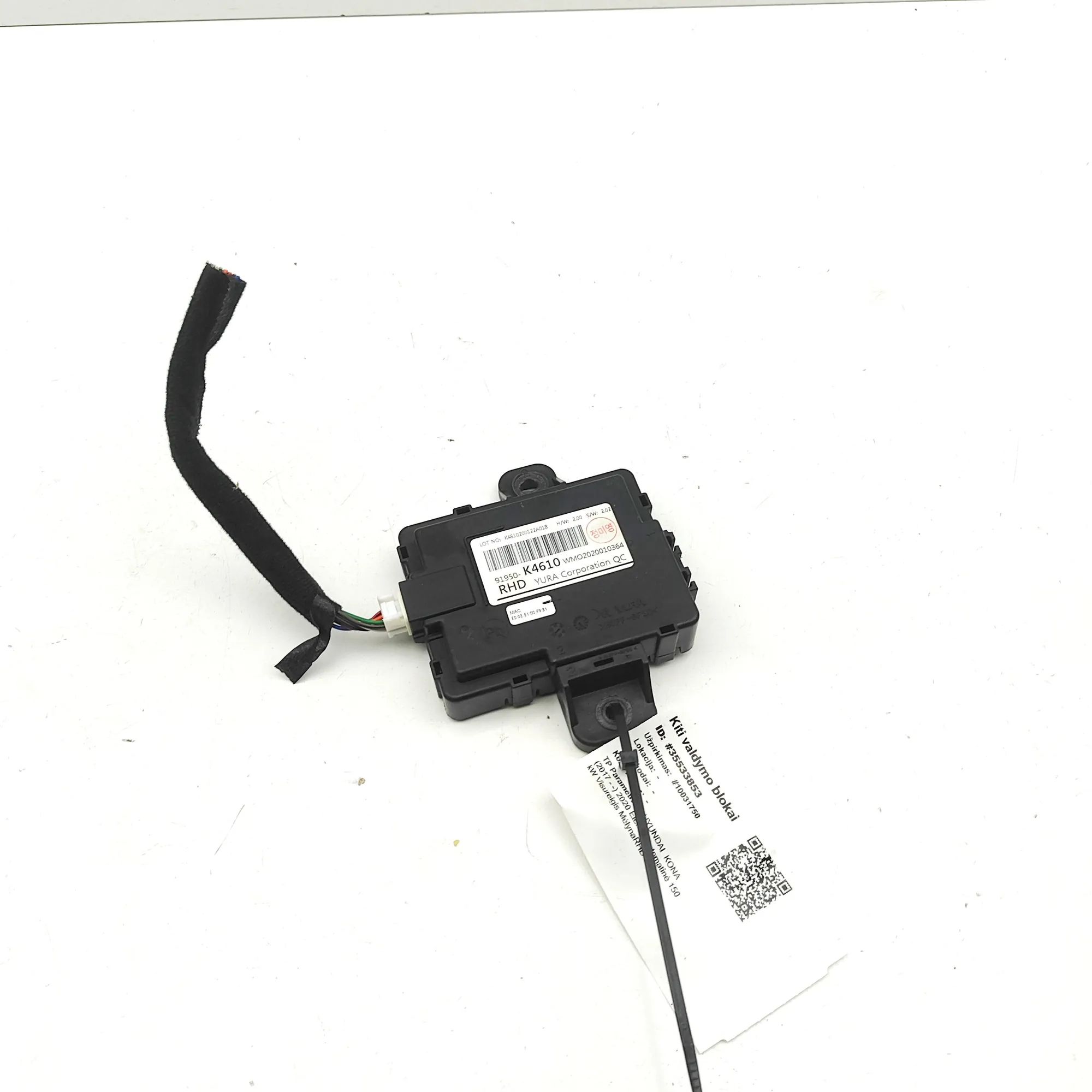 Hyundai Kona Other Control Units Other Control Units — HYUNDAI KONA (2017-...) —...