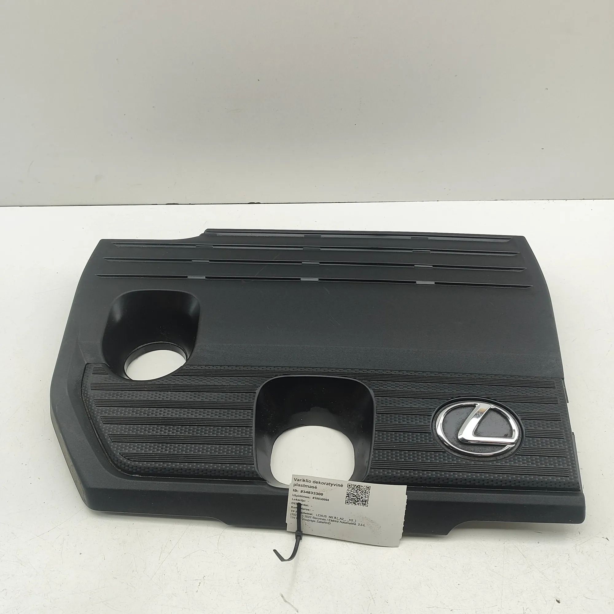 Lexus NX Mootorikate (1.9 TDi) Engine cover — LEXUS NX (II _A2_, _H2_) (2021-....