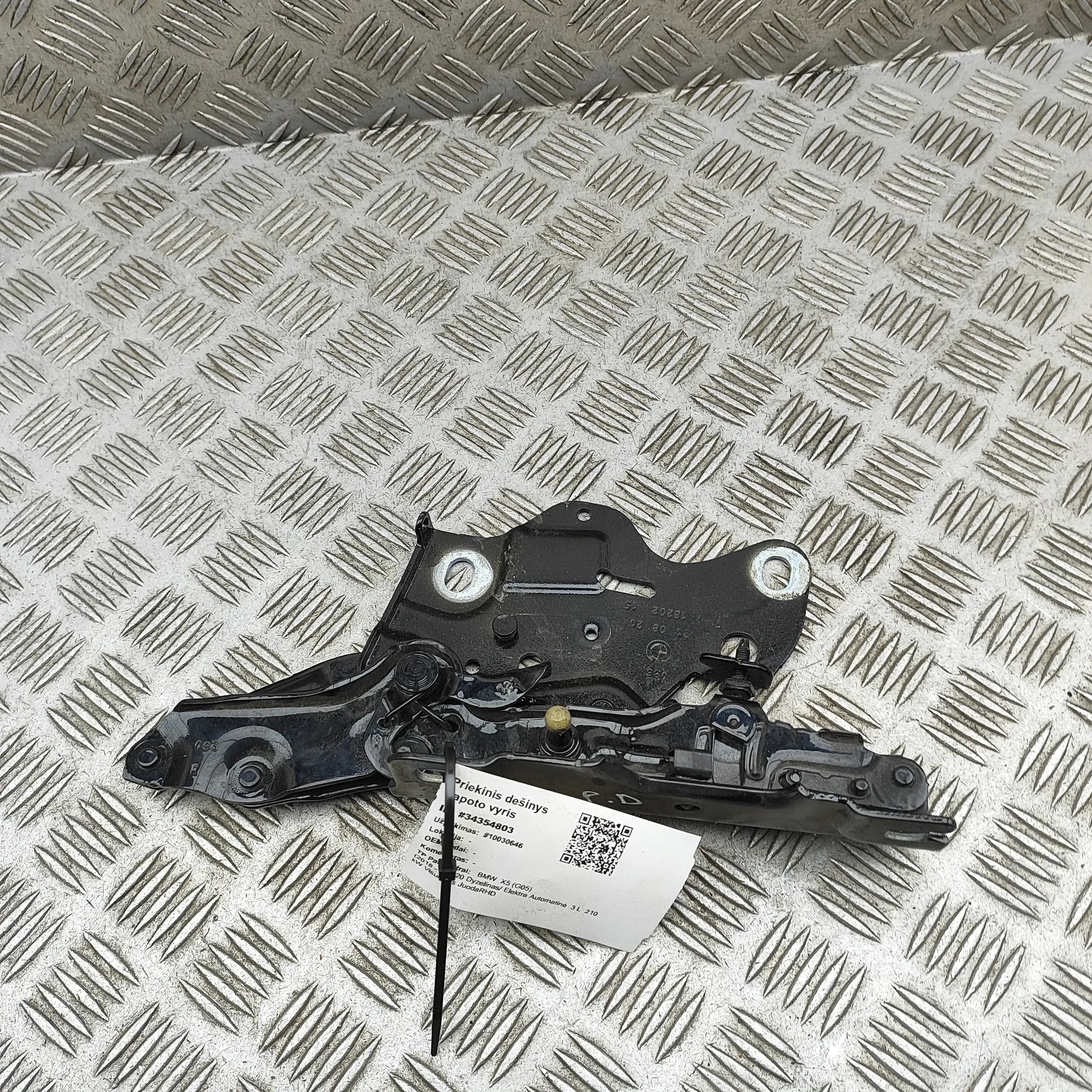 BMW X5 (G05) Bonnet hinge — front right Bonnet hinge — front right — BMW X5 (G05) (2018...