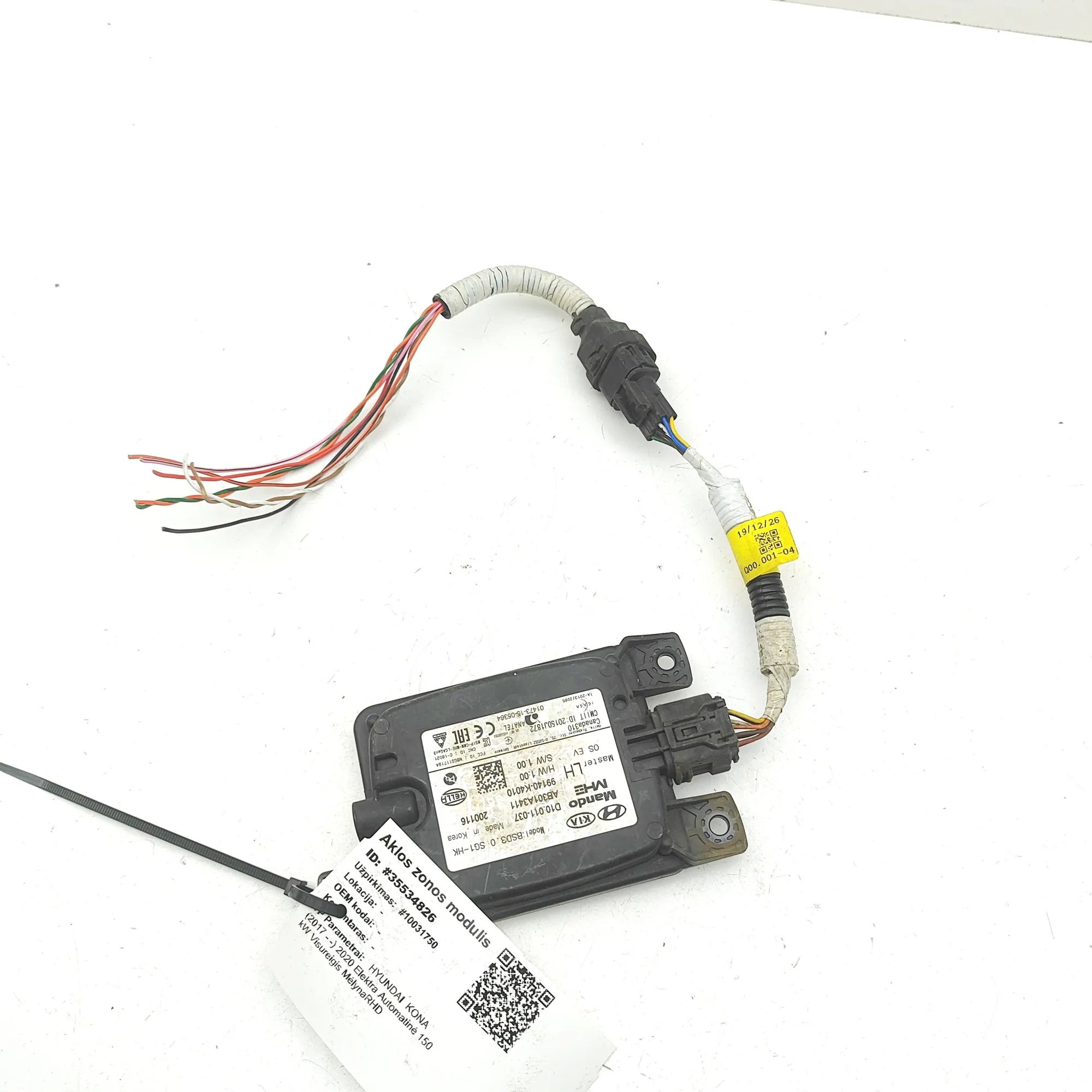 Hyundai Kona Blind Spot Control Module Blind Spot Control Module — HYUNDAI KONA (2017-...