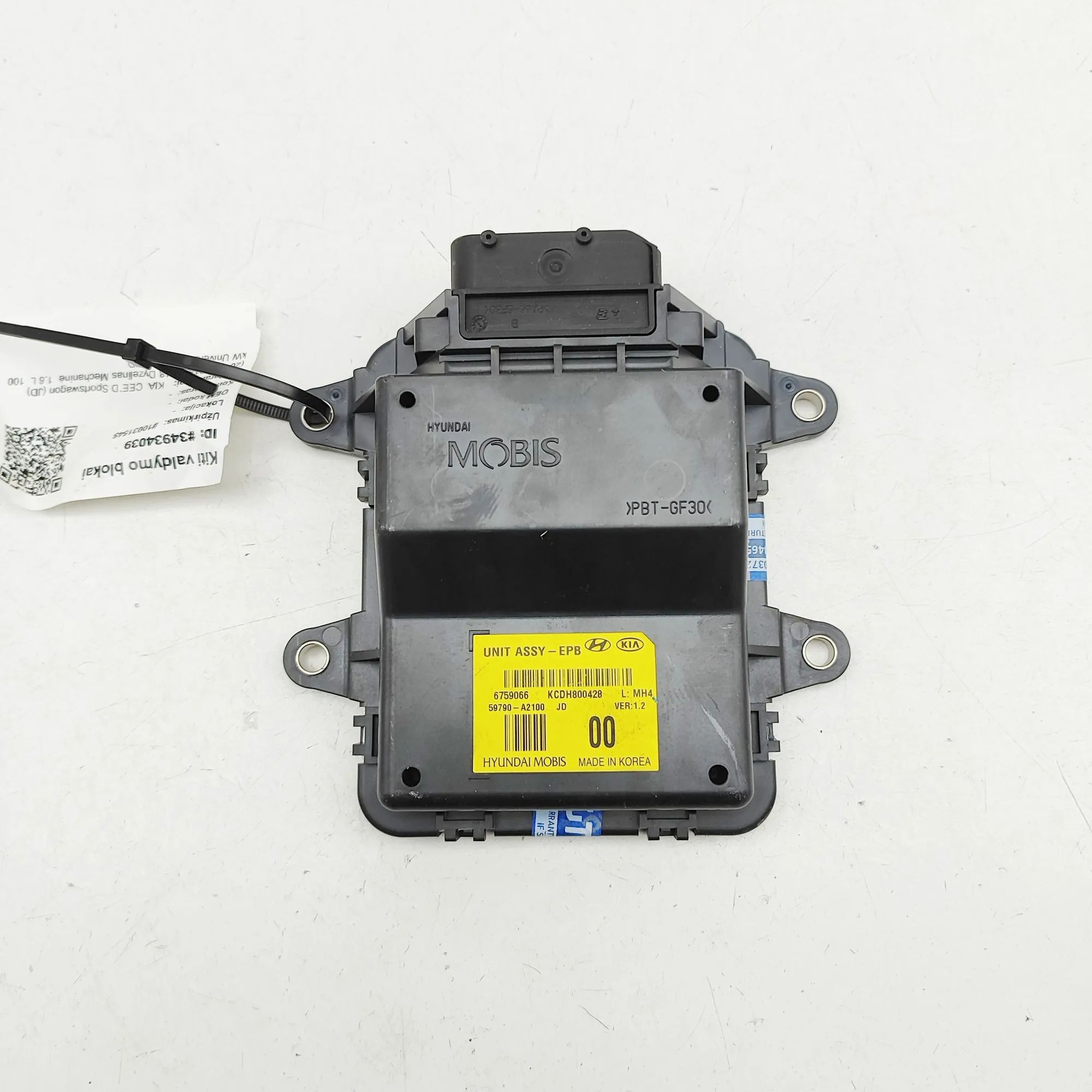 Kia Ceed (CD) Handbrake Control Unit Handbrake Control Unit — KIA CEE`D (Sportswagon...