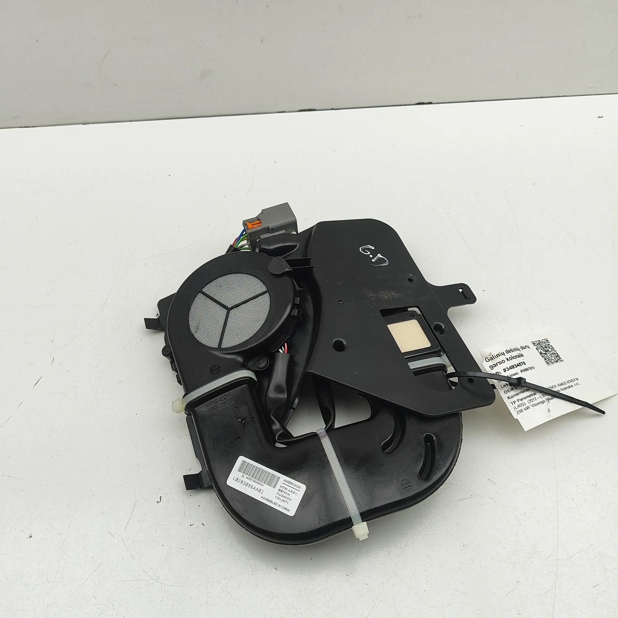 Land Rover Range Rover (L405) Rear Seat Control Unit Rear Seat Control Unit — LAND ROVER RANGE ROVER...