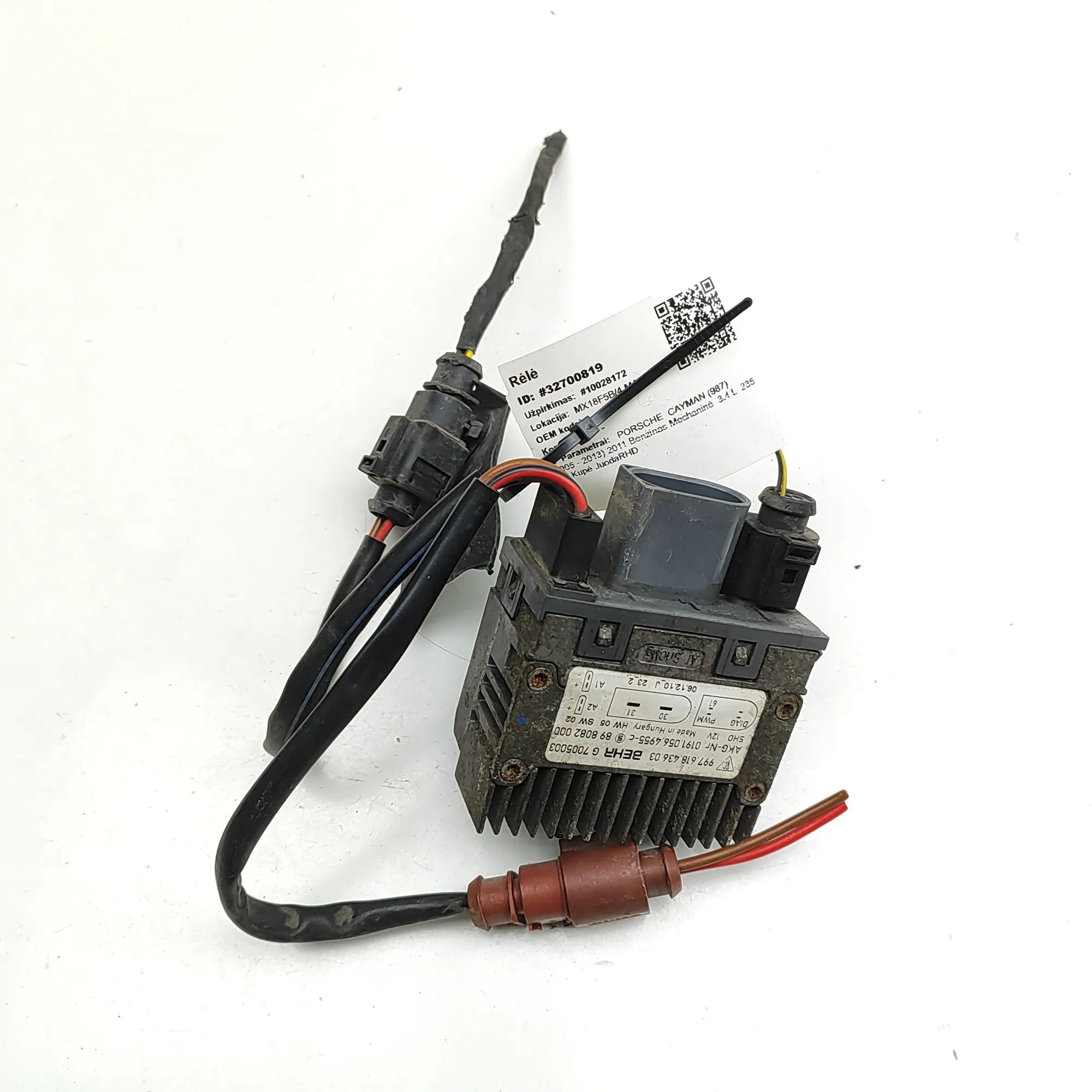 Porsche Cayman (987) Блок управления вентилятором охлаждения Cooling Fan Control Unit — PORSCHE CAYMAN (987)...