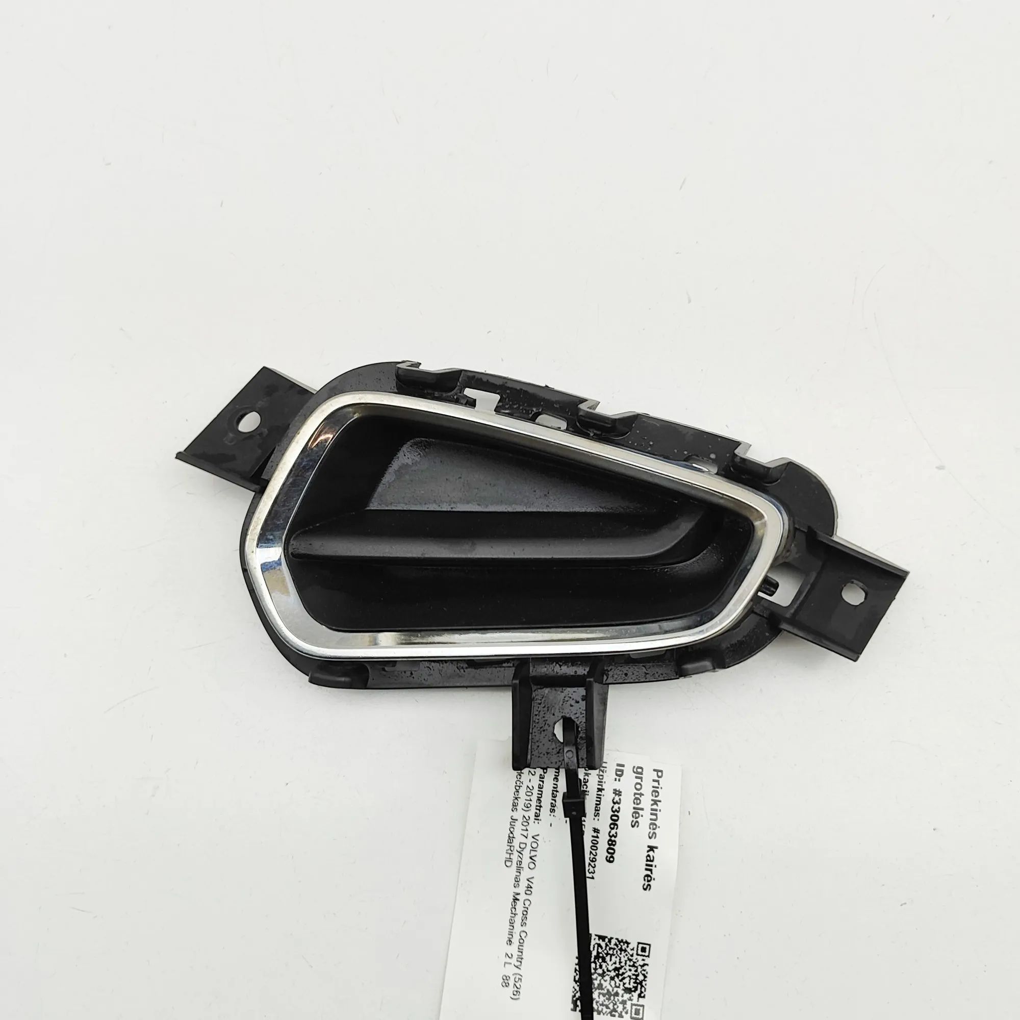 Volvo V40 Grille — front — left Grille — front — left — VOLVO V40 (Cross Countr...