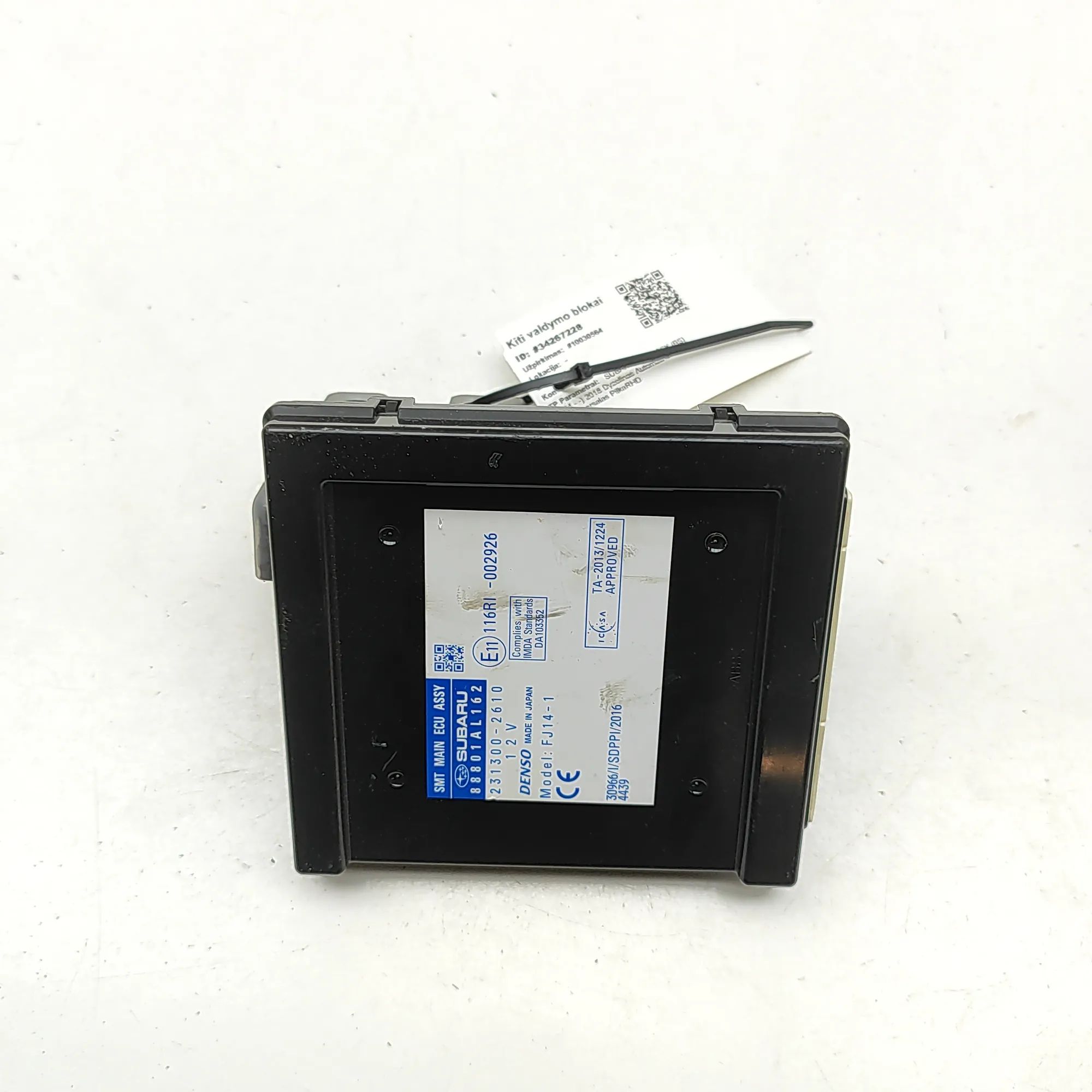 Subaru Outback Keyless Control Unit
