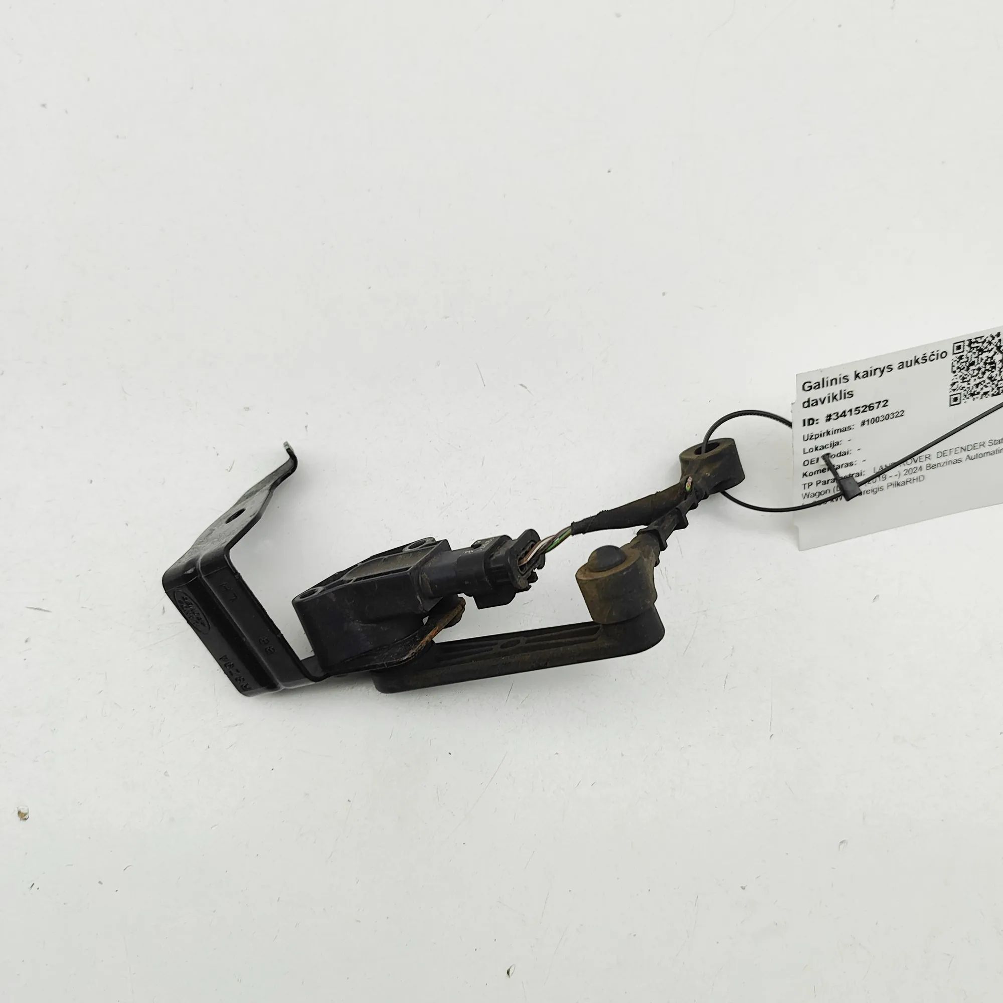 Land Rover Defender Ride height sensor — front left Ride height sensor — front left — LAND ROVER DE...
