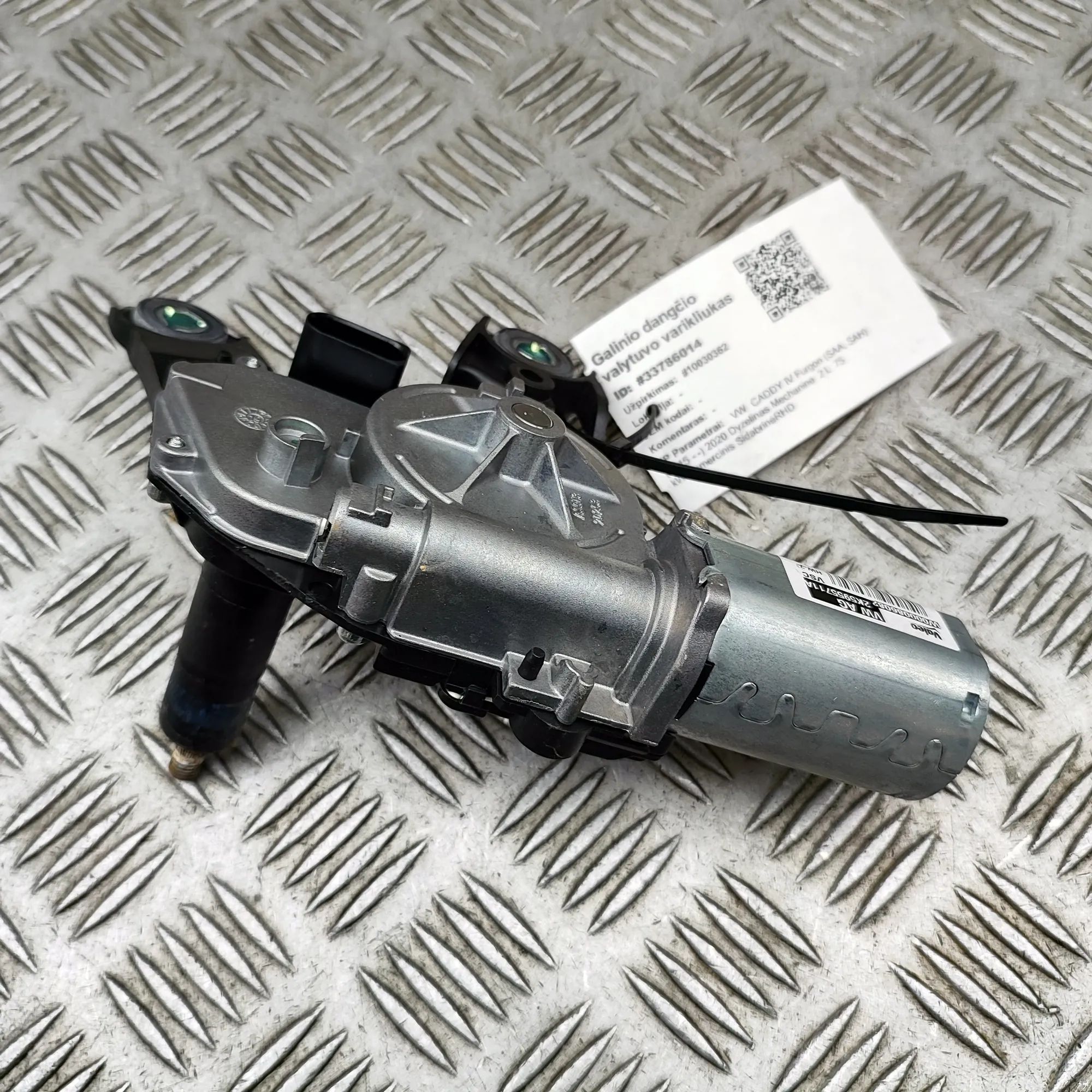 Volkswagen Caddy (2K) Tailgate wiper motor Tailgate wiper motor — VW CADDY (IV Van SAA, SA...