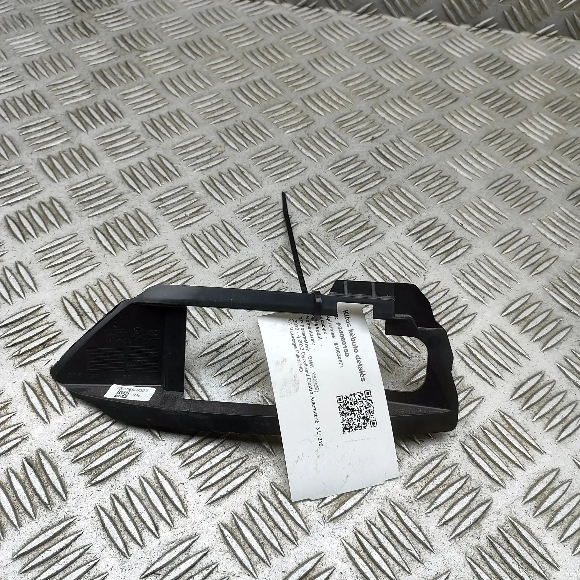 BMW 6 GT (G32) Other Body Parts Other Body Parts — BMW X6G06 (2019-...) — 80856...