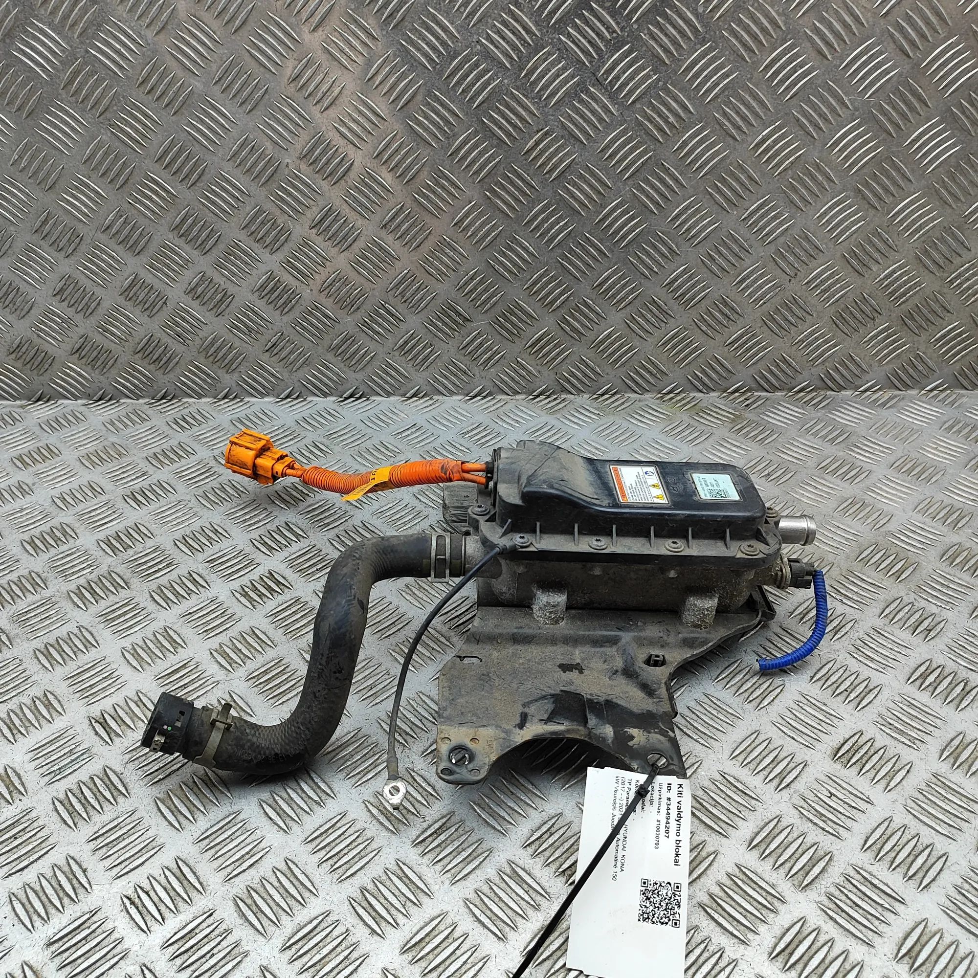 Hyundai Kona Battery Cooling Radiator Battery Cooling Radiator — HYUNDAI KONA (2017-....
