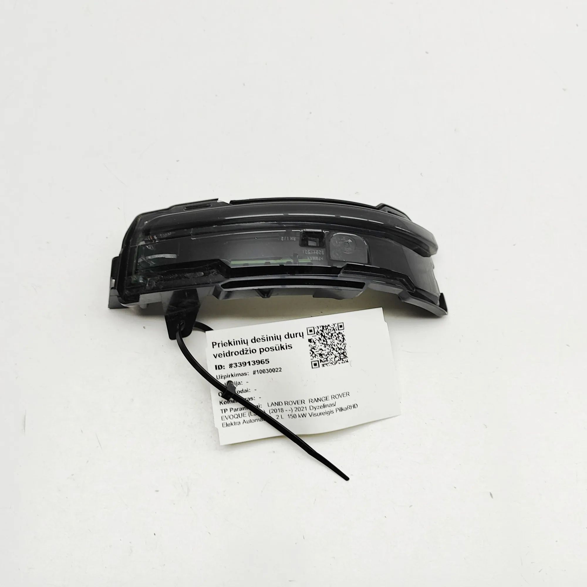 Land Rover Range Rover Evoque Door mirror indicator — front right Door mirror indicator — front right — LAND ROVE...