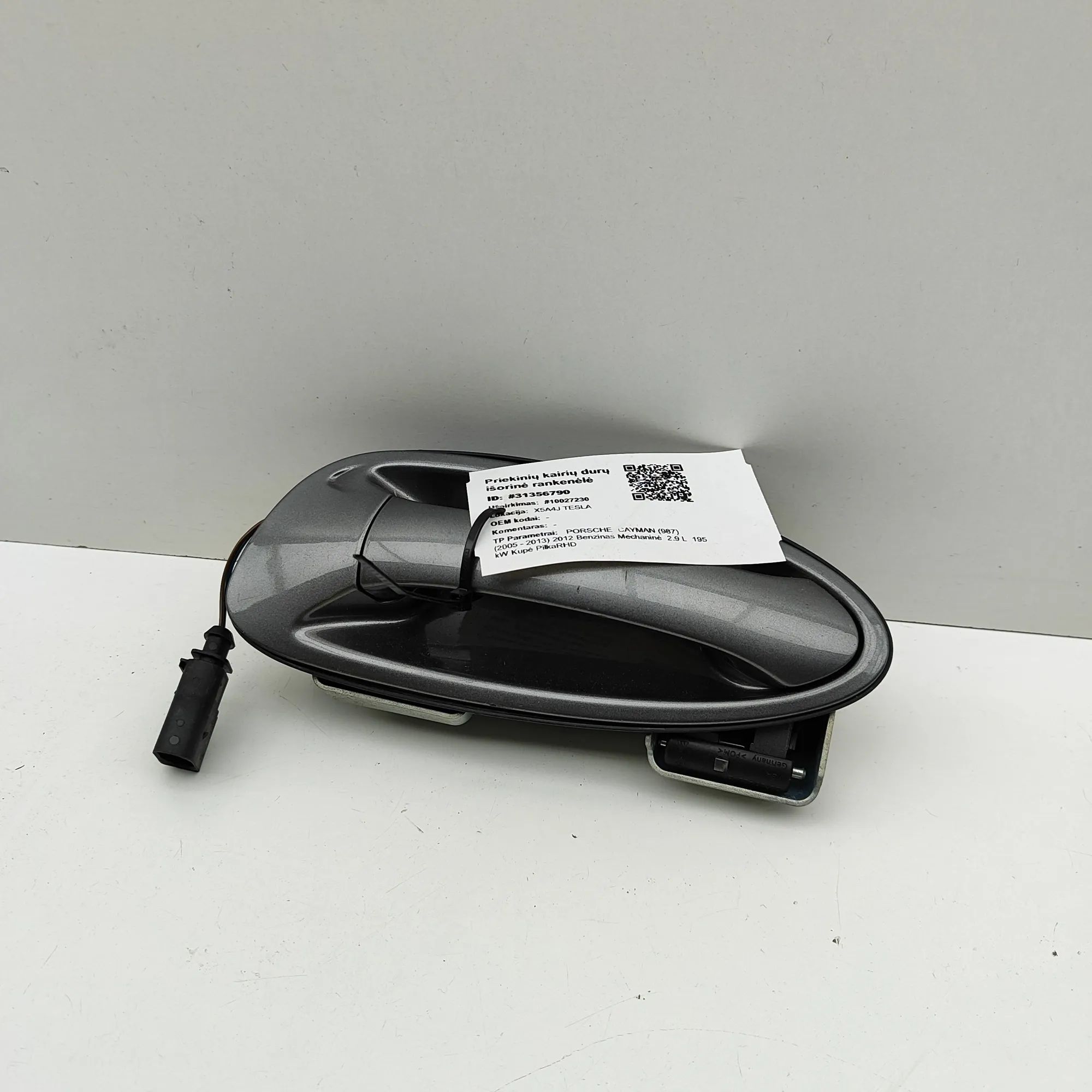 Porsche Cayman (987) Exterior door handle — front left Exterior door handle — front left — PORSCHE CAY...