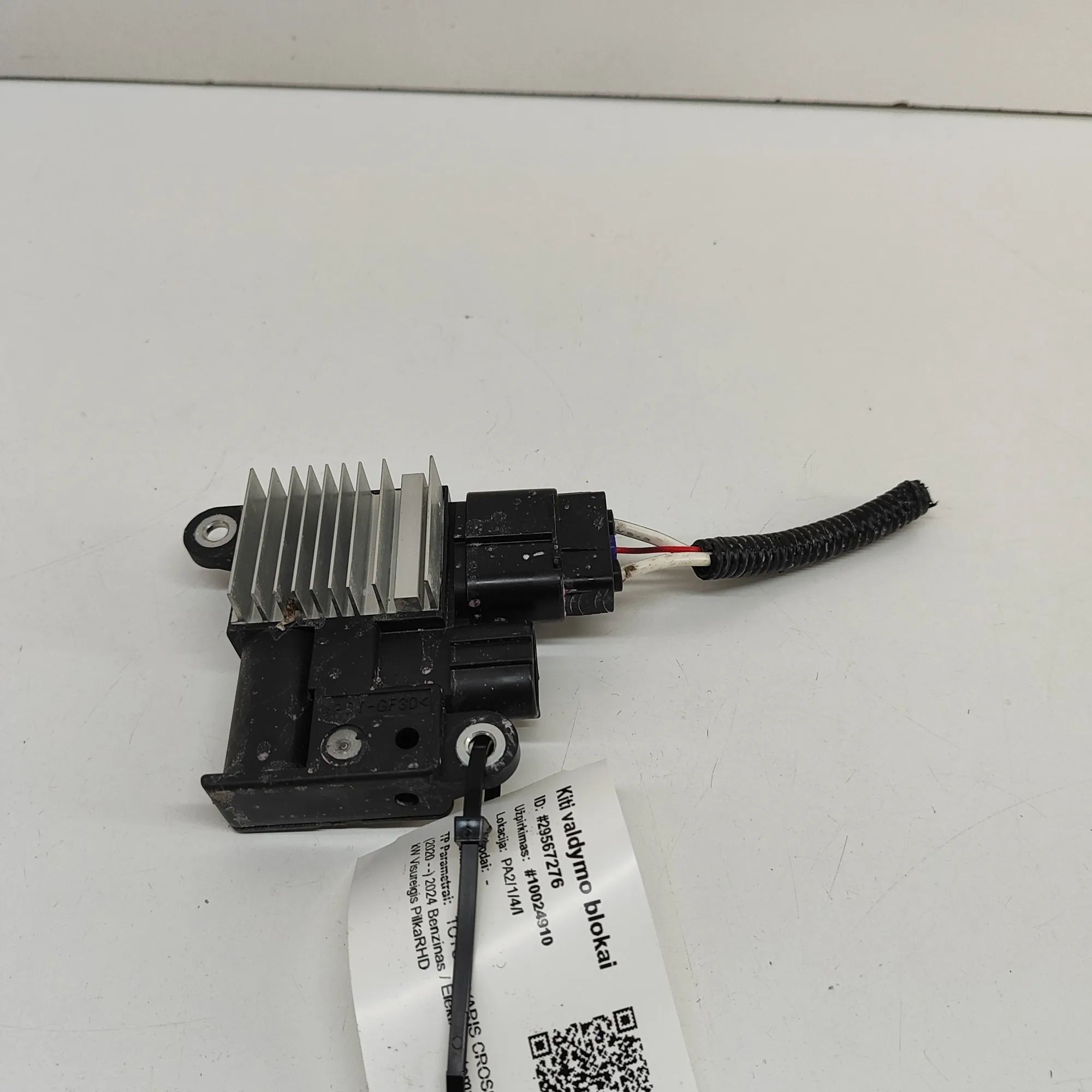 Toyota Yaris Coolant fan relay Coolant fan relay — TOYOTA YARIS (CROSS MXP_) (...