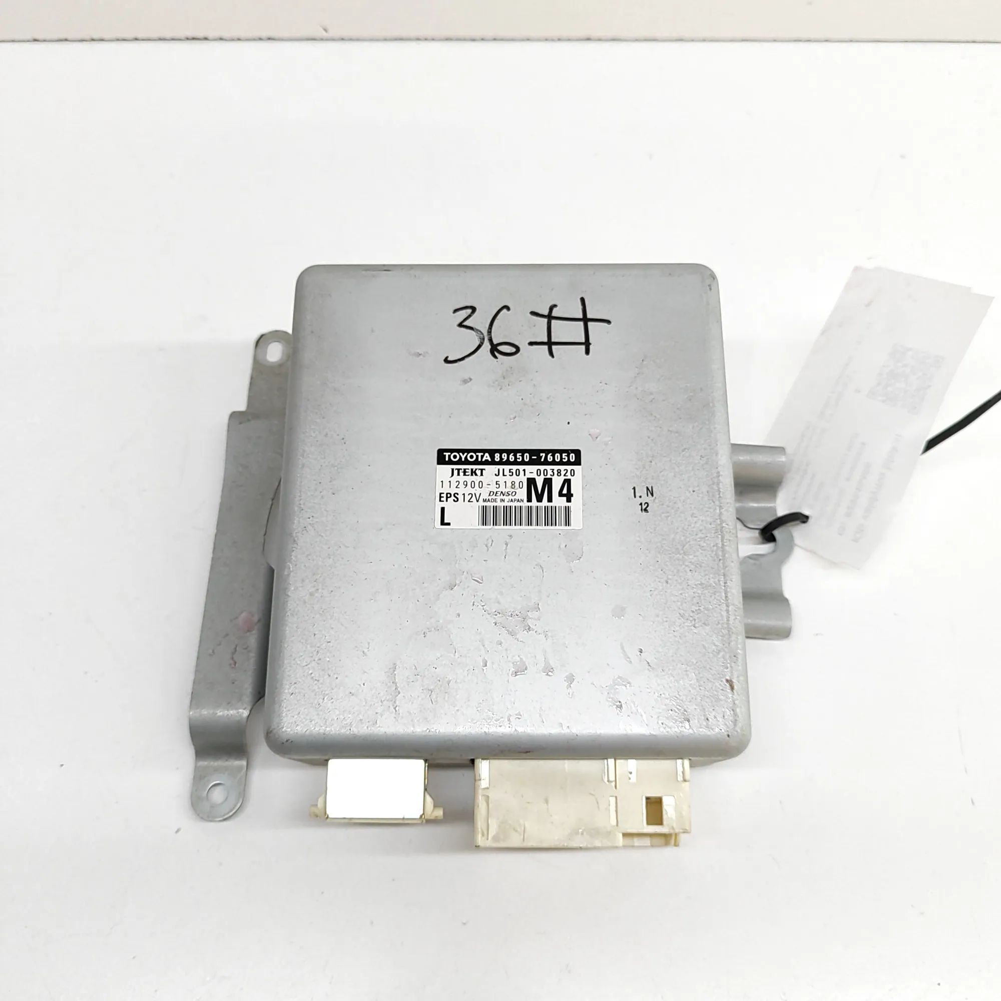 Lexus CT Steering rack control module Steering rack control module — LEXUS CT (ZWA10_...