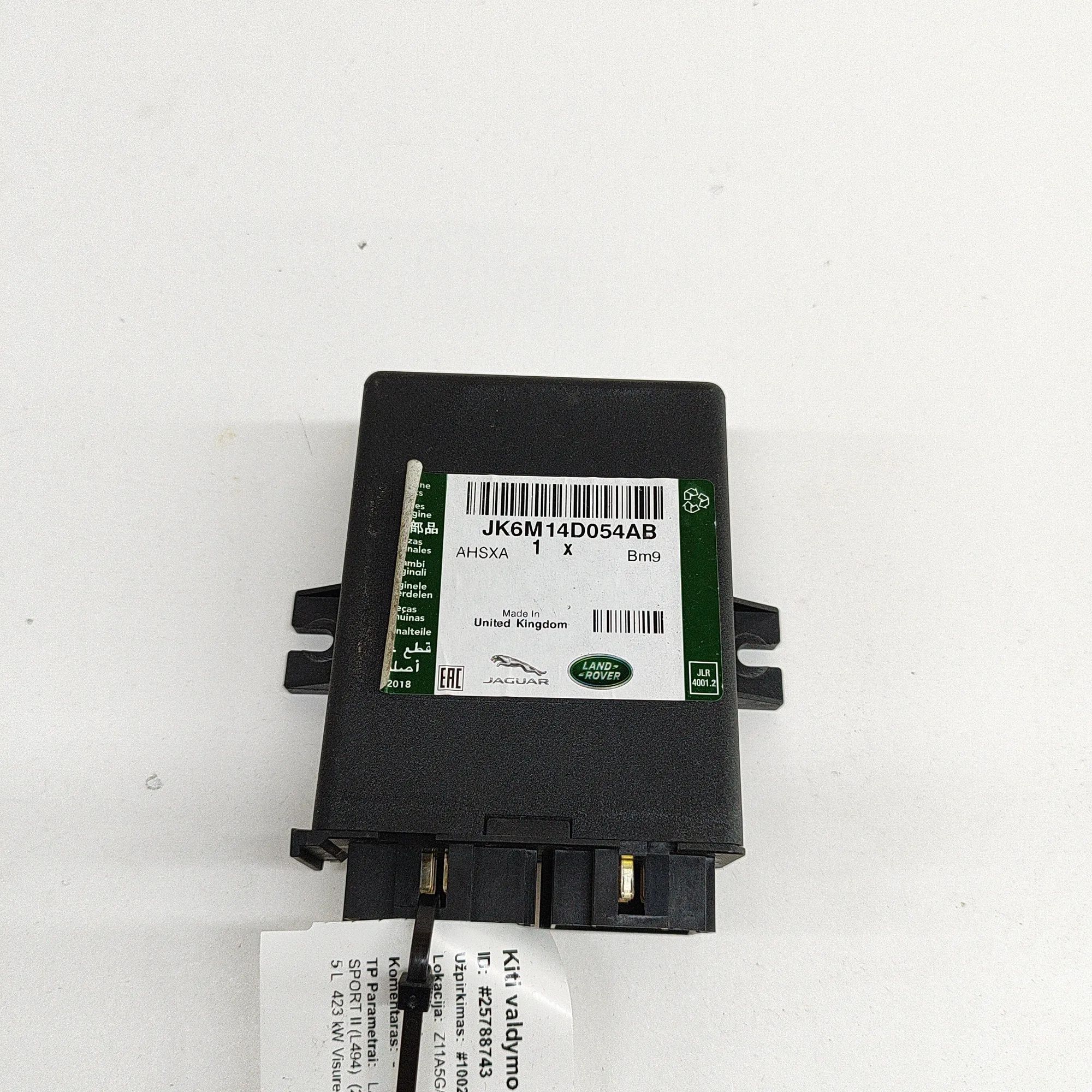 Land Rover Range Rover Sport (L494) Other Control Units