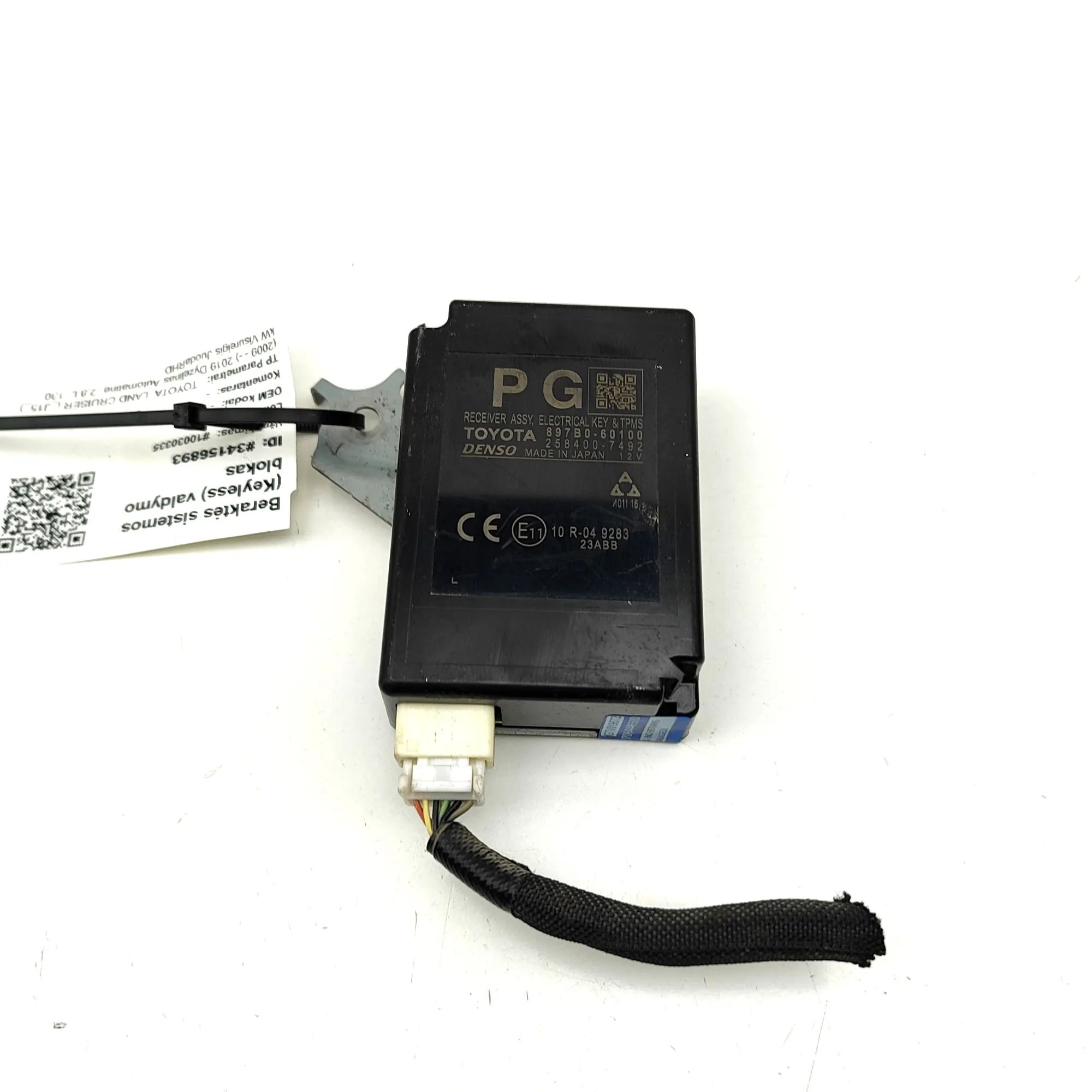 Toyota Land Cruiser 150 Immobiliser Control Module Immobiliser Control Module — TOYOTA LAND CRUISE...