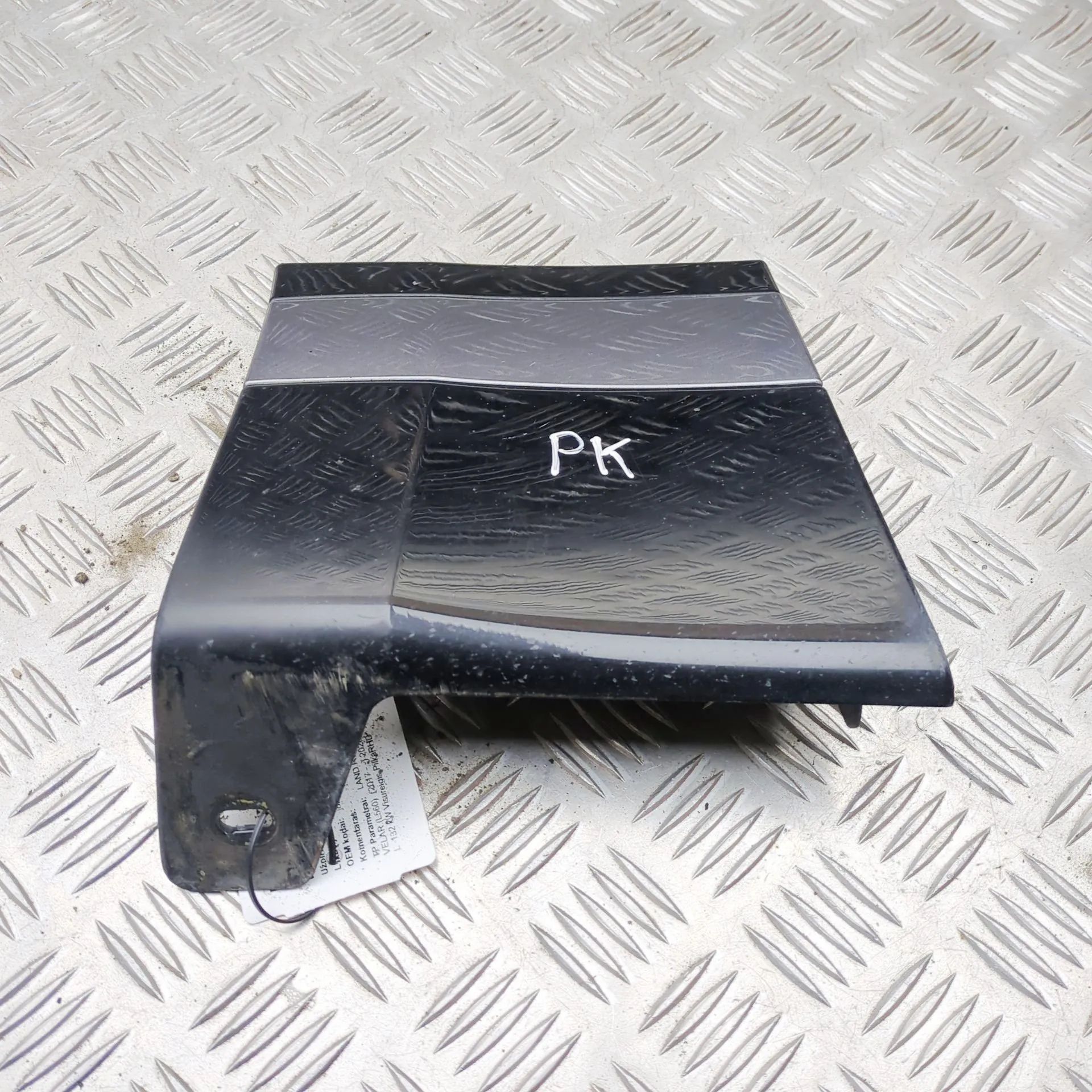 Land Rover Range Rover Velar Front Left Door Lower Molding Front Left Door Lower Molding — LAND ROVER RANG...