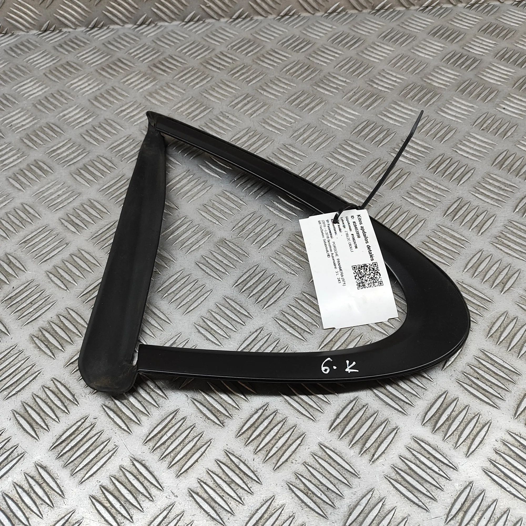 Porsche Panamera Other Trim Parts Other Trim Parts — PORSCHE PANAMERA (971) (2016...