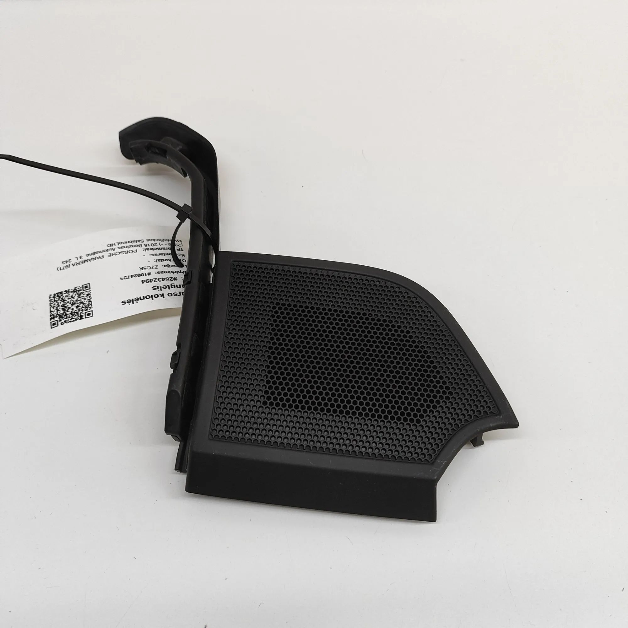 Porsche Panamera Speaker cover Speaker cover — PORSCHE PANAMERA (971) (2016-.....
