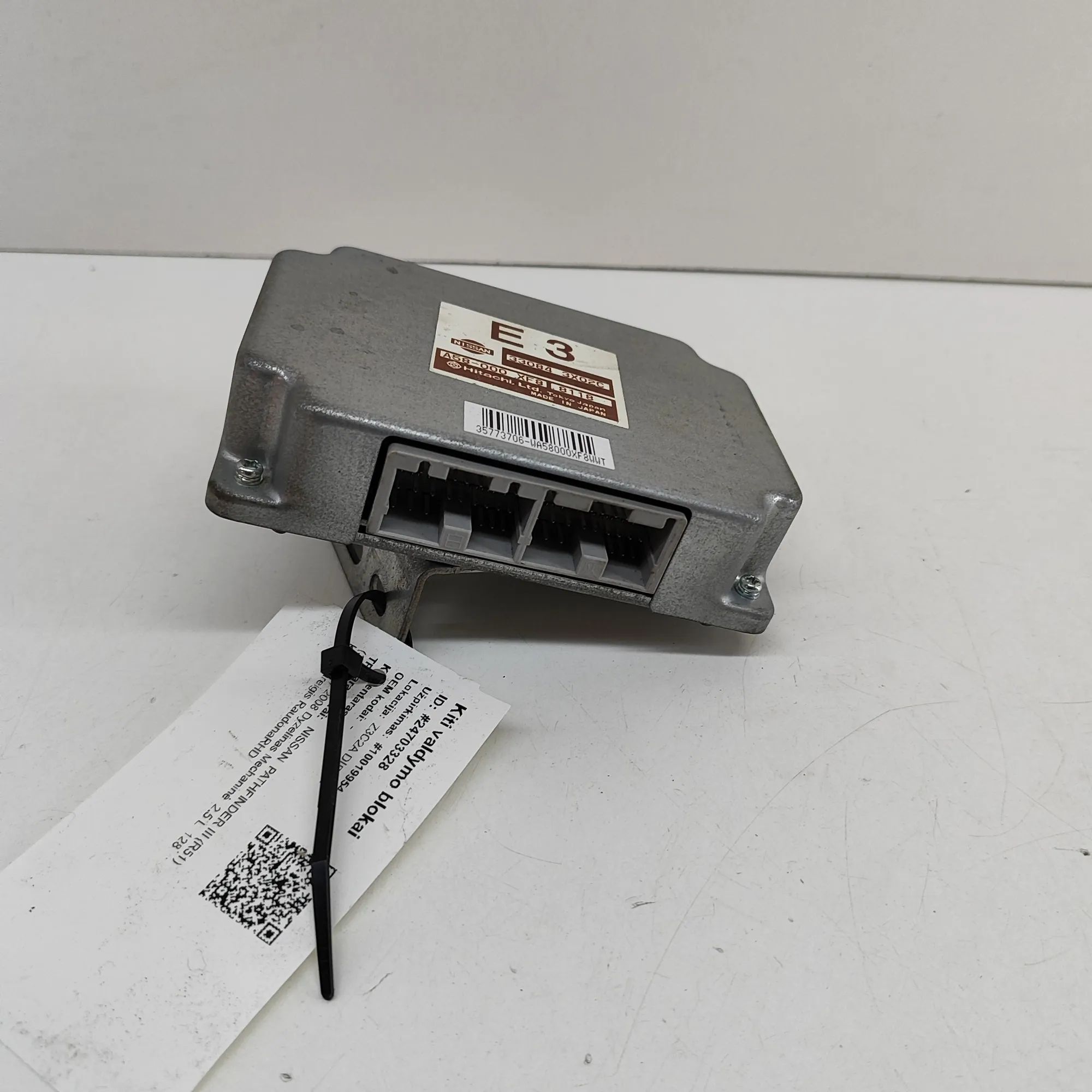 Nissan Pathfinder (R51) Gearbox Control Unit Gearbox control unit — NISSAN PATHFINDER (III R...