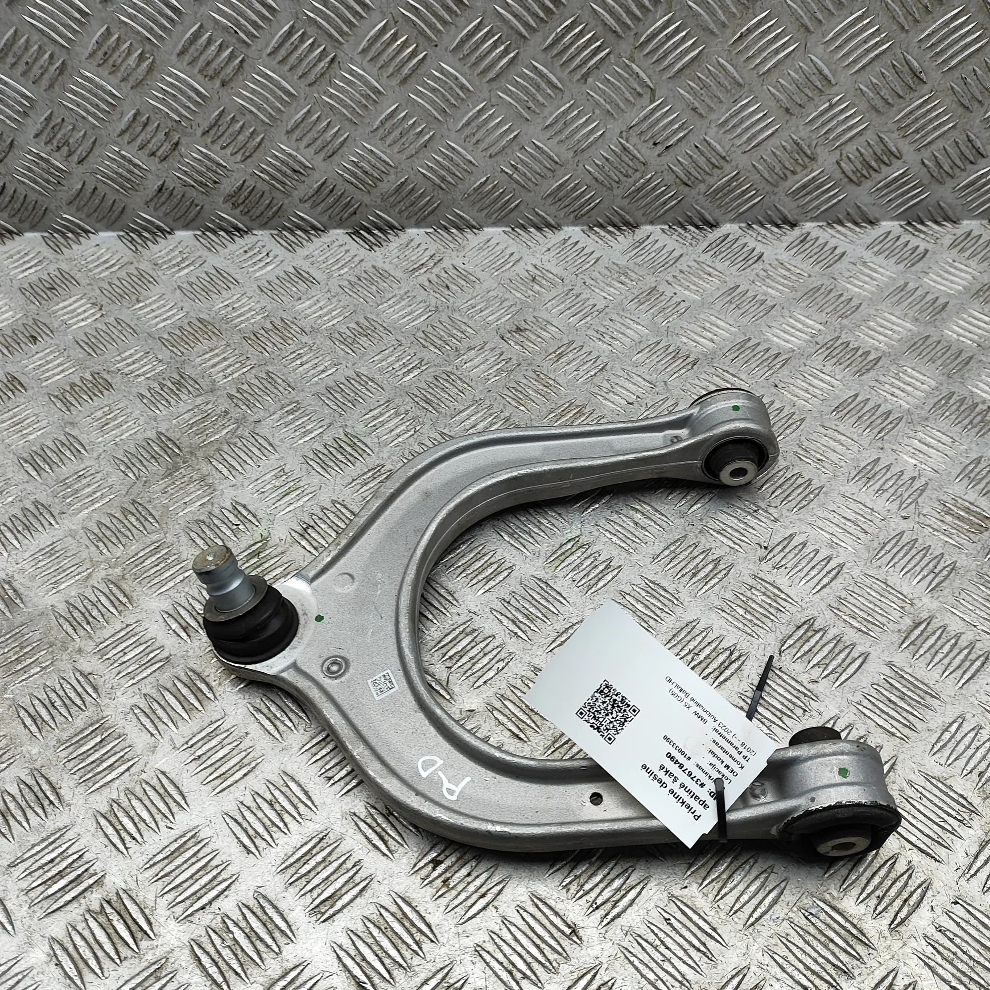 BMW X5 (G05) Front Right Upper Control Arm Front Right Upper Control Arm — BMW X5 (G05) (2...