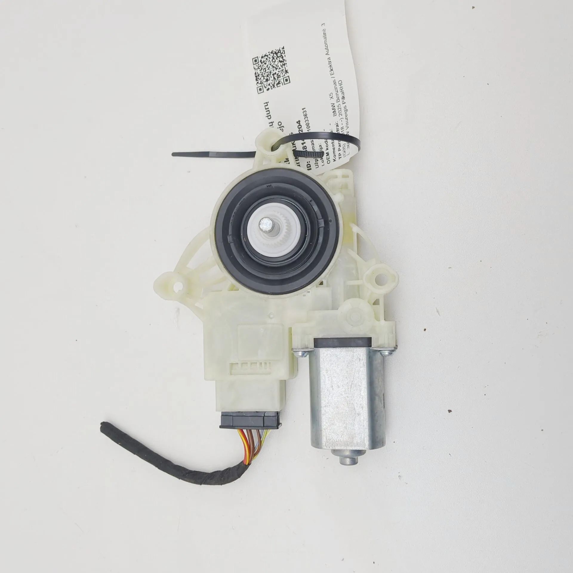 BMW X5 (G05) Door window regulator motor — front left Door window regulator motor — front left — BMW ...