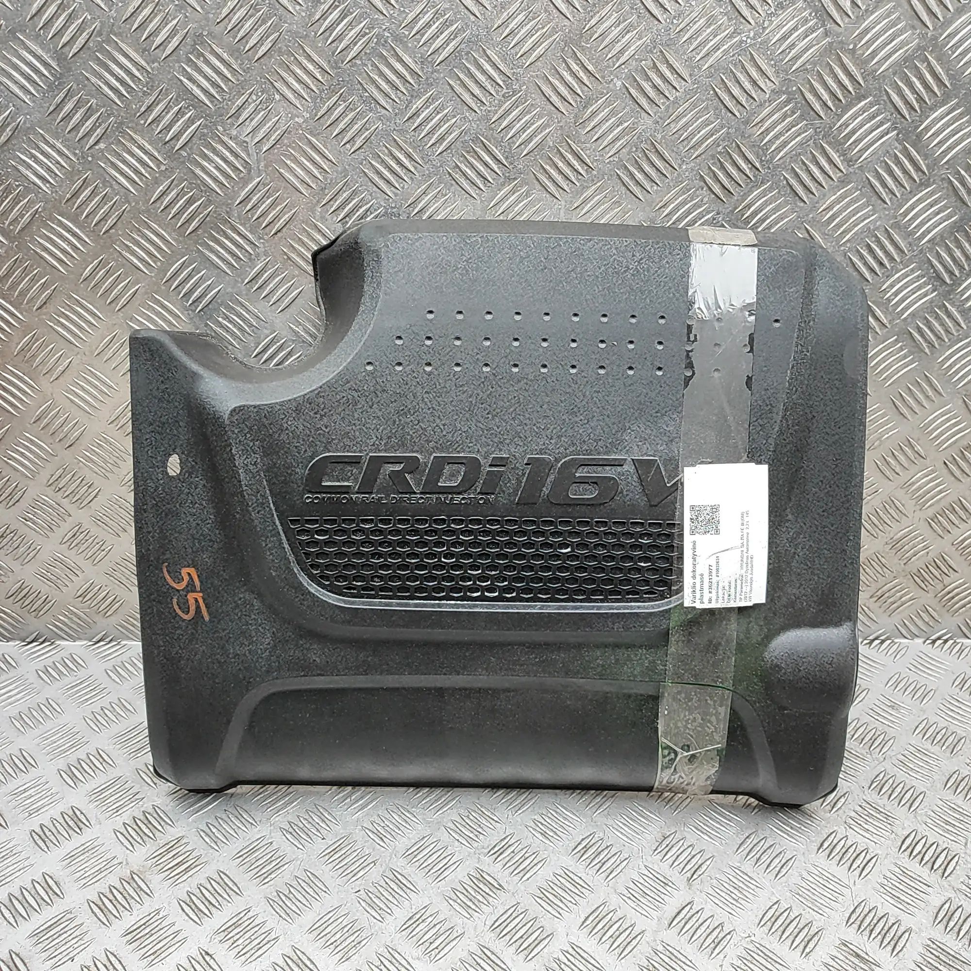Hyundai Santa Fe Крышка двигателя (пластик) Engine cover — HYUNDAI SANTA (FÉ II CM) (2005-2...