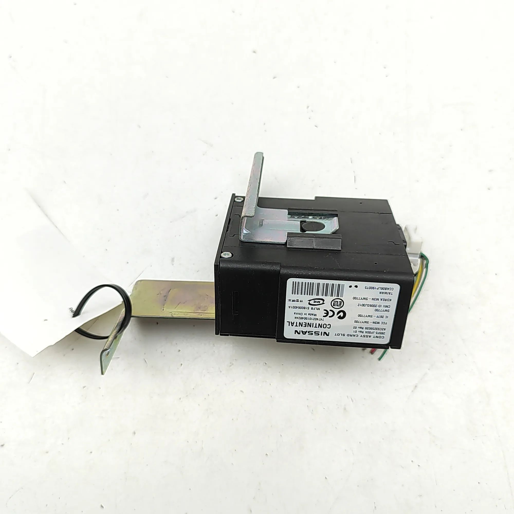 Nissan GT-R Ignition lock
