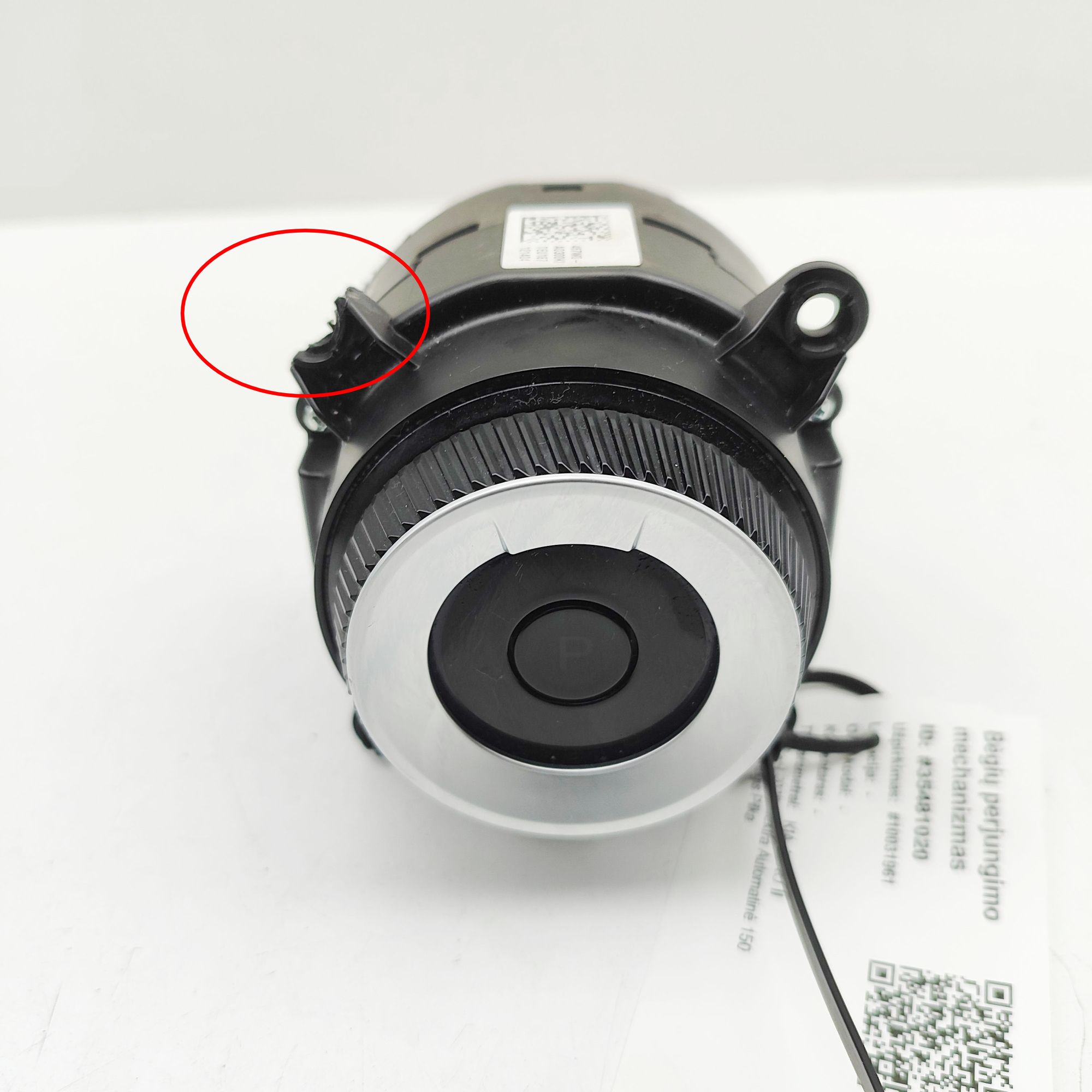 Kia Niro Gear Shifting Mechanism Gear Shifting Mechanism — KIA NIRO (II) (2022-....