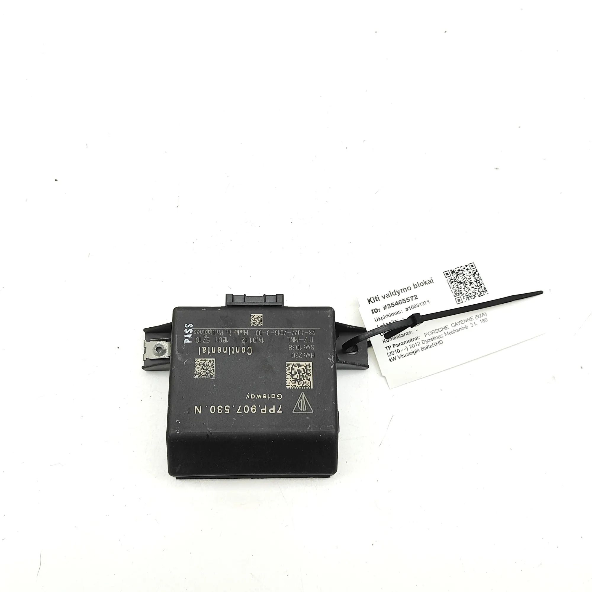 Porsche Cayenne Gateway Control Unit
