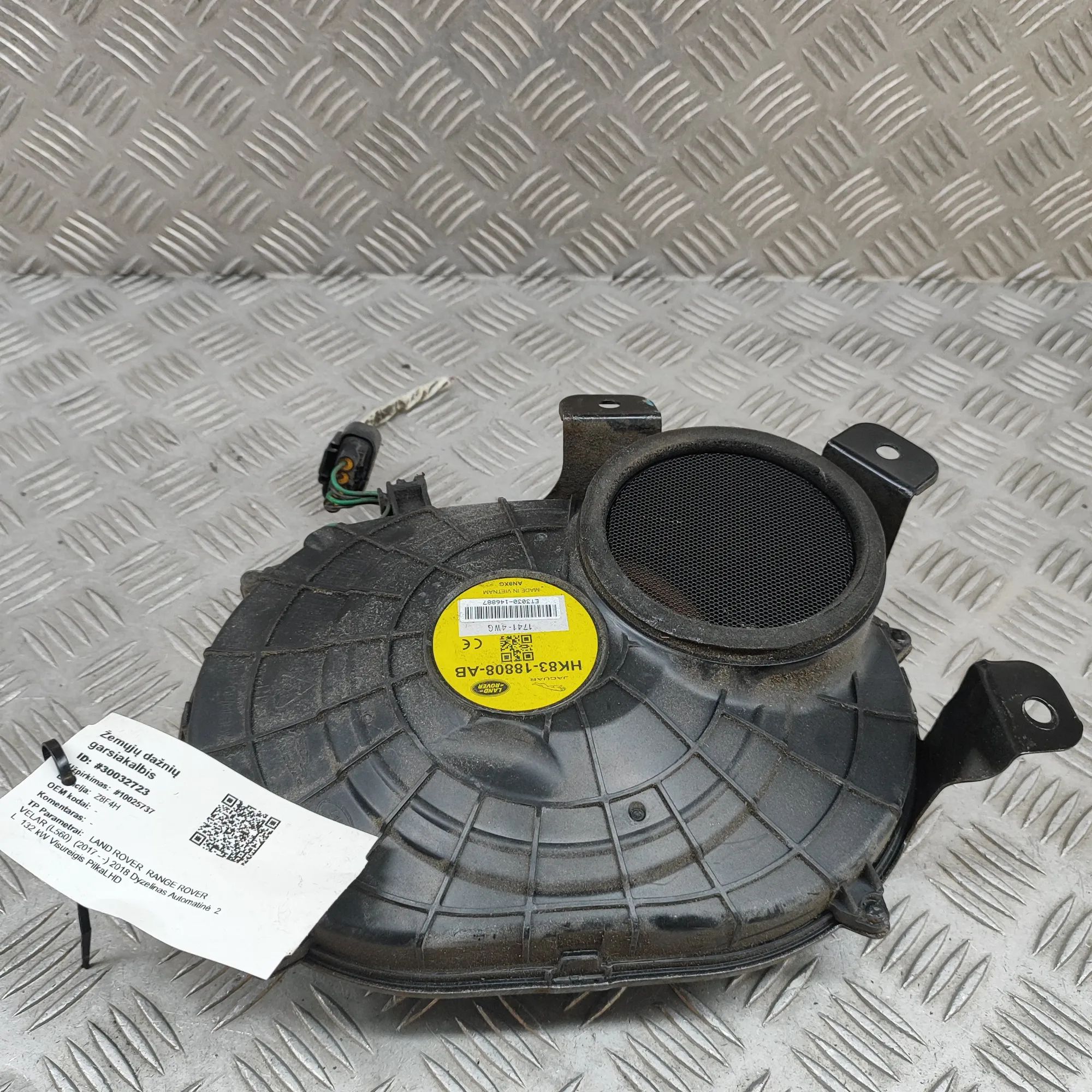 Land Rover Range Rover Velar Сабвуфер Subwoofer — LAND ROVER RANGE ROVER VELAR (L560)...