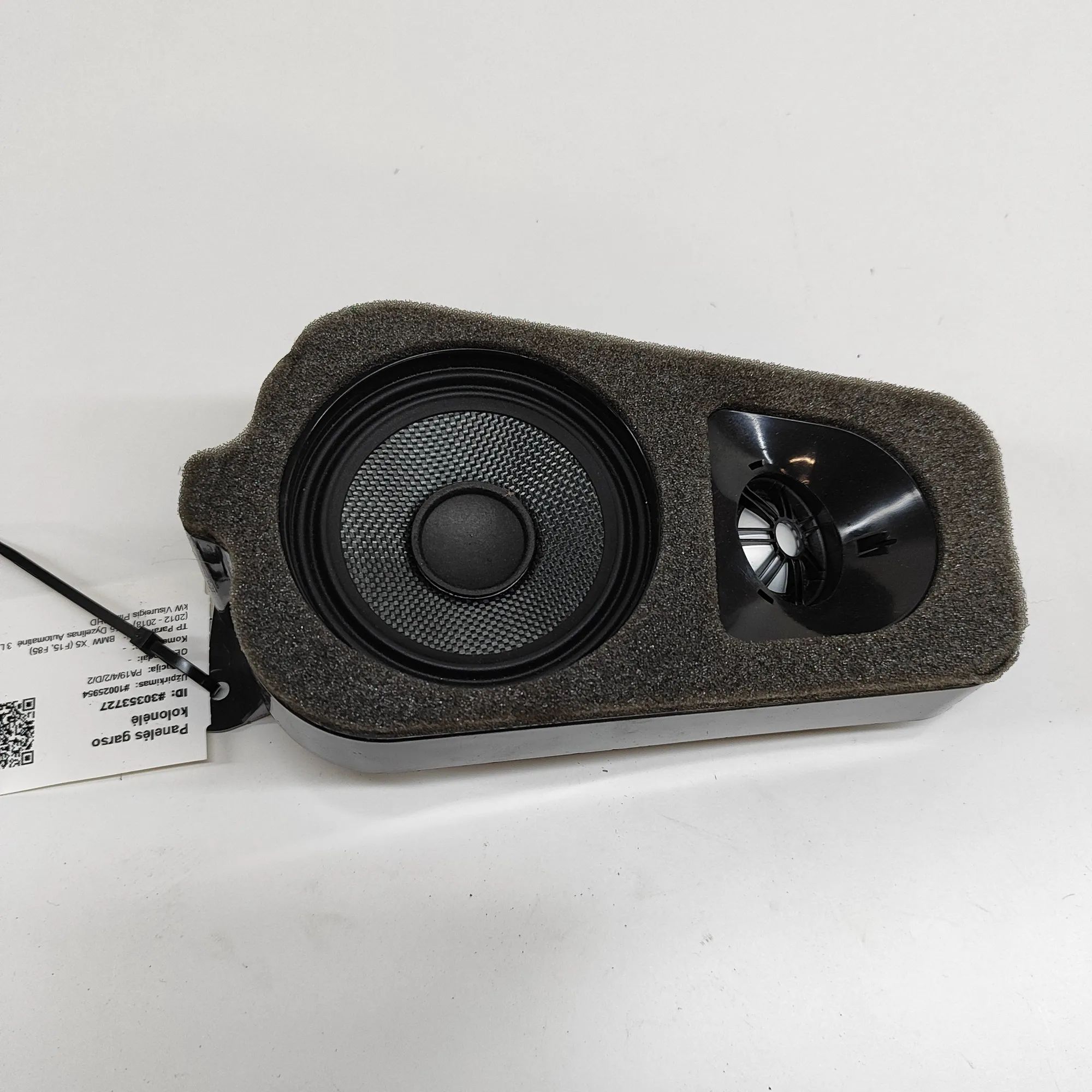 BMW X5 (F15) Dashboard Speaker Dashboard Speaker — BMW X5 (F15, F85) (2012-201...