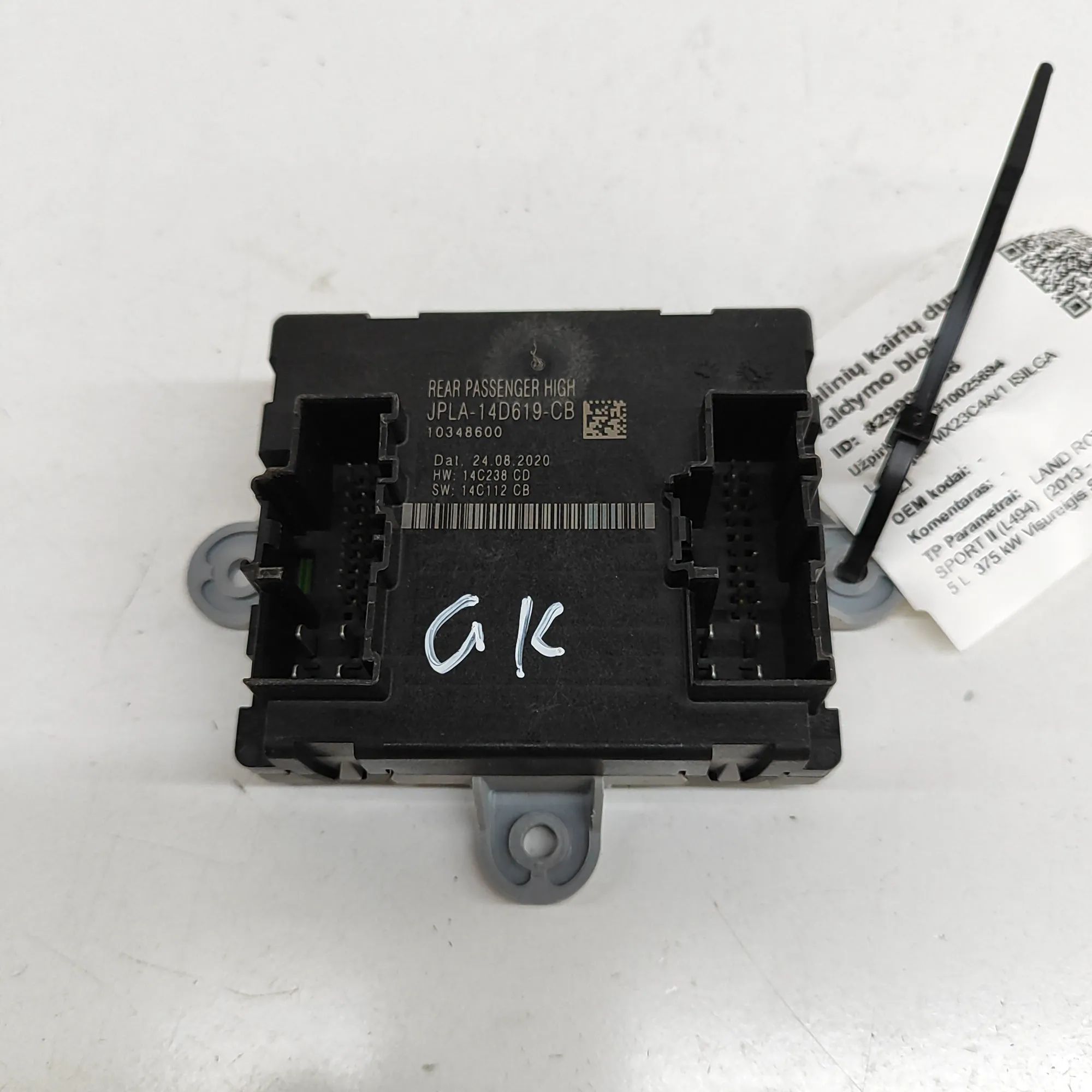 Land Rover Range Rover Sport (L494) Door control unit — rear left Door control unit — rear left — LAND ROVER RANG...