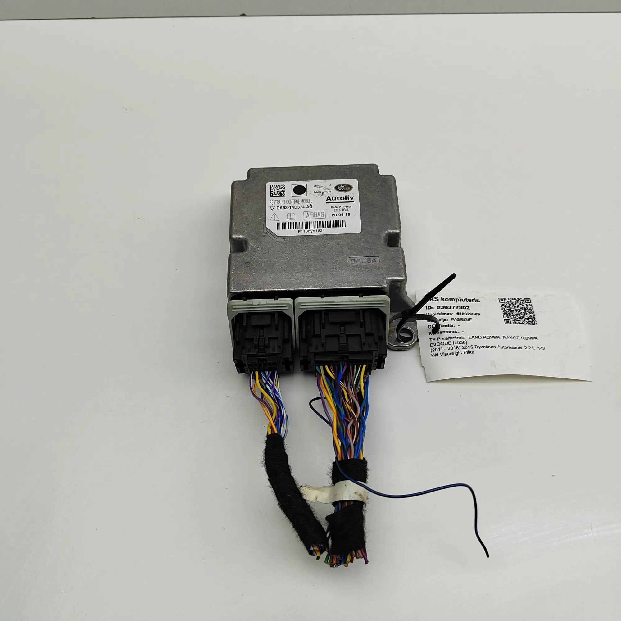 Land Rover Range Rover Evoque SRS Control Unit SRS Control Unit — LAND ROVER RANGE ROVER EVOQU...
