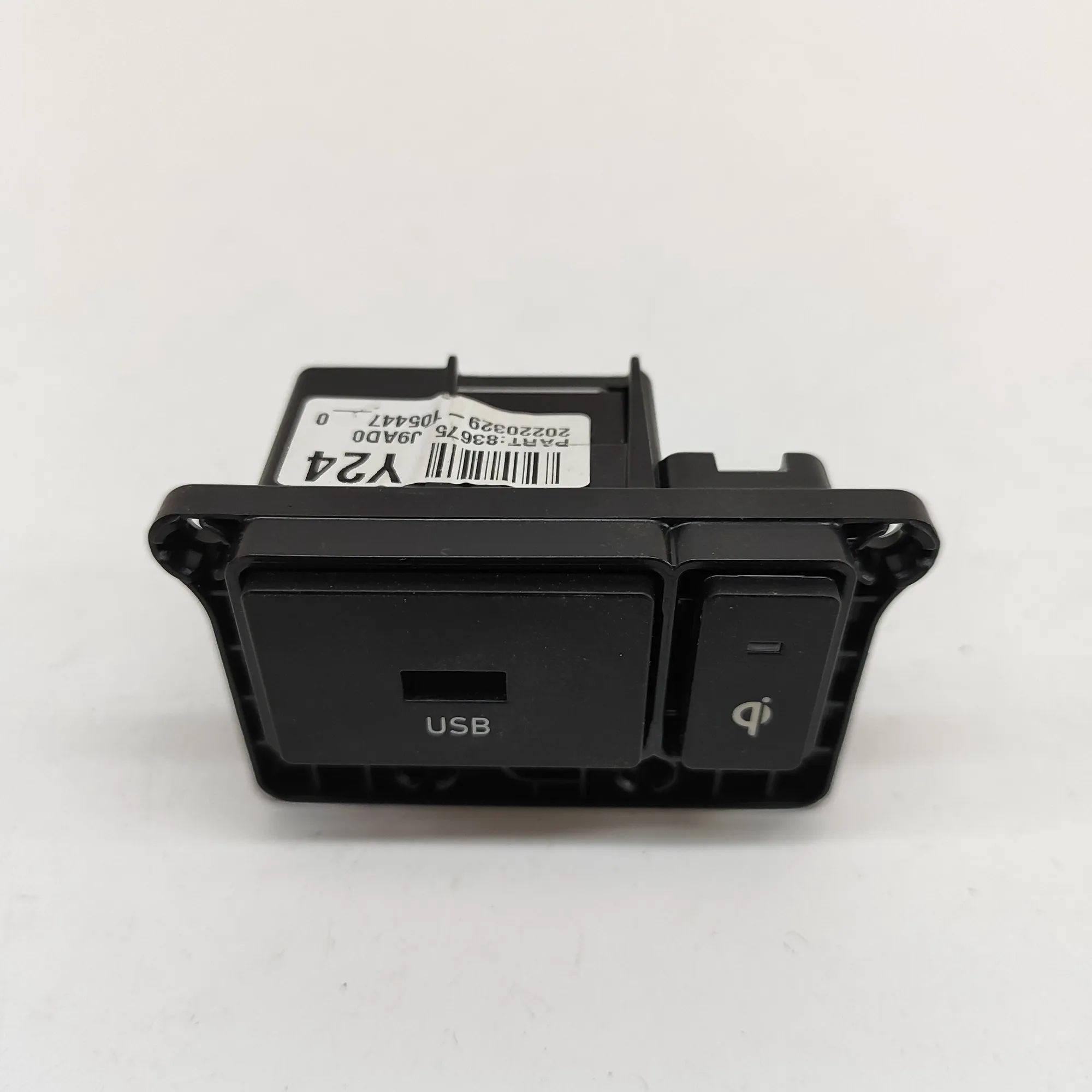 Hyundai Kona USB USB — HYUNDAI KONA (2017-...) — 83675-J9AD0

Pa...