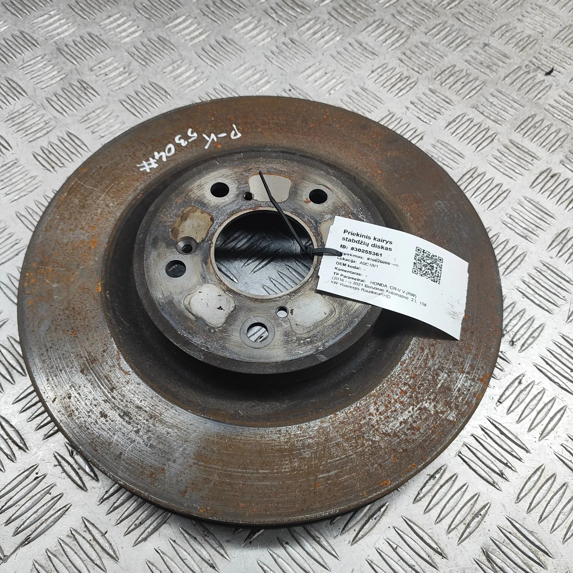 Honda CR-V Front Left Brake Disc Front Left Brake Disc — HONDA CR-V (V RW) (2017...