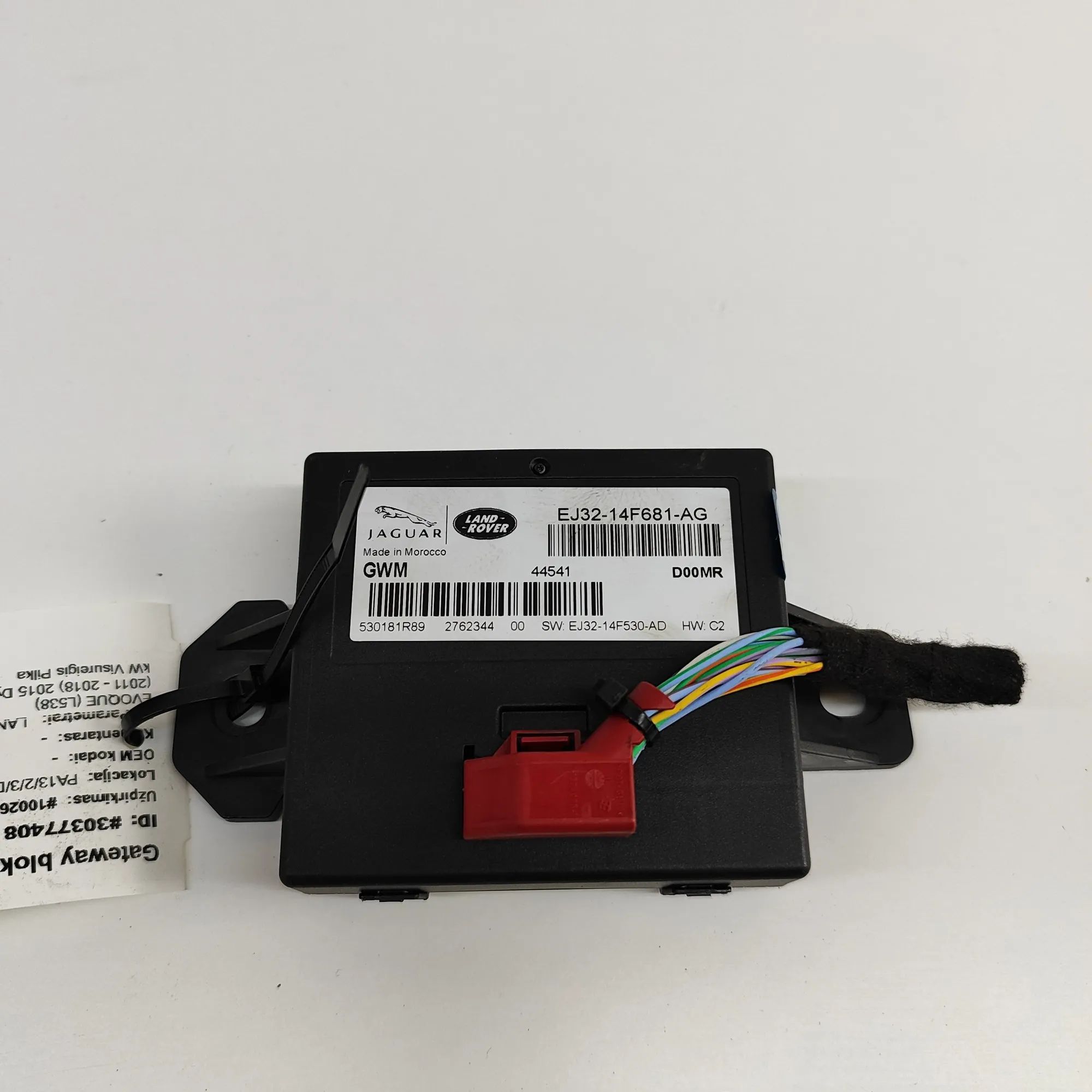 Land Rover Range Rover Evoque Gateway Control Unit Gateway Control Unit — LAND ROVER RANGE ROVER E...