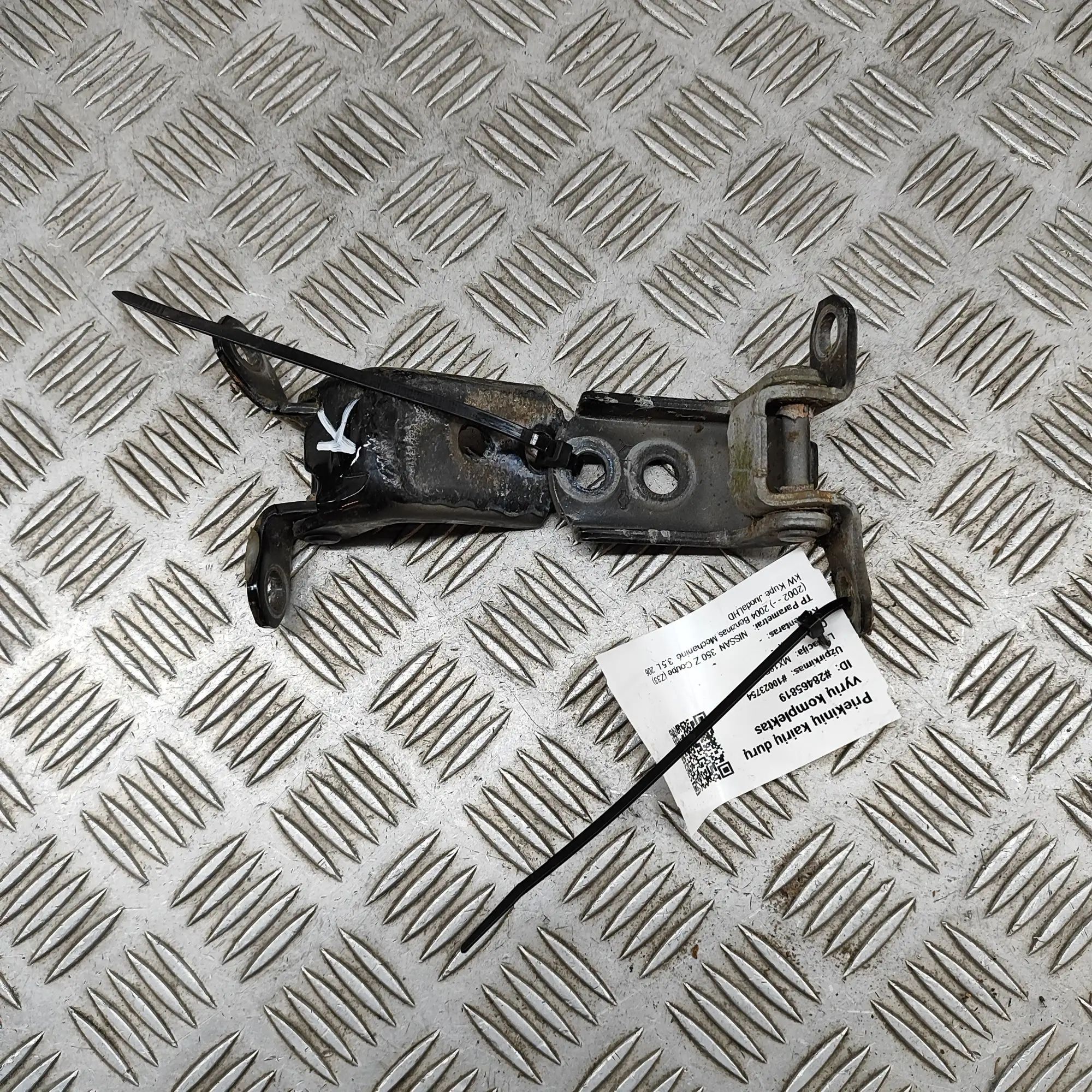 Nissan 350Z Door hinge set — front left