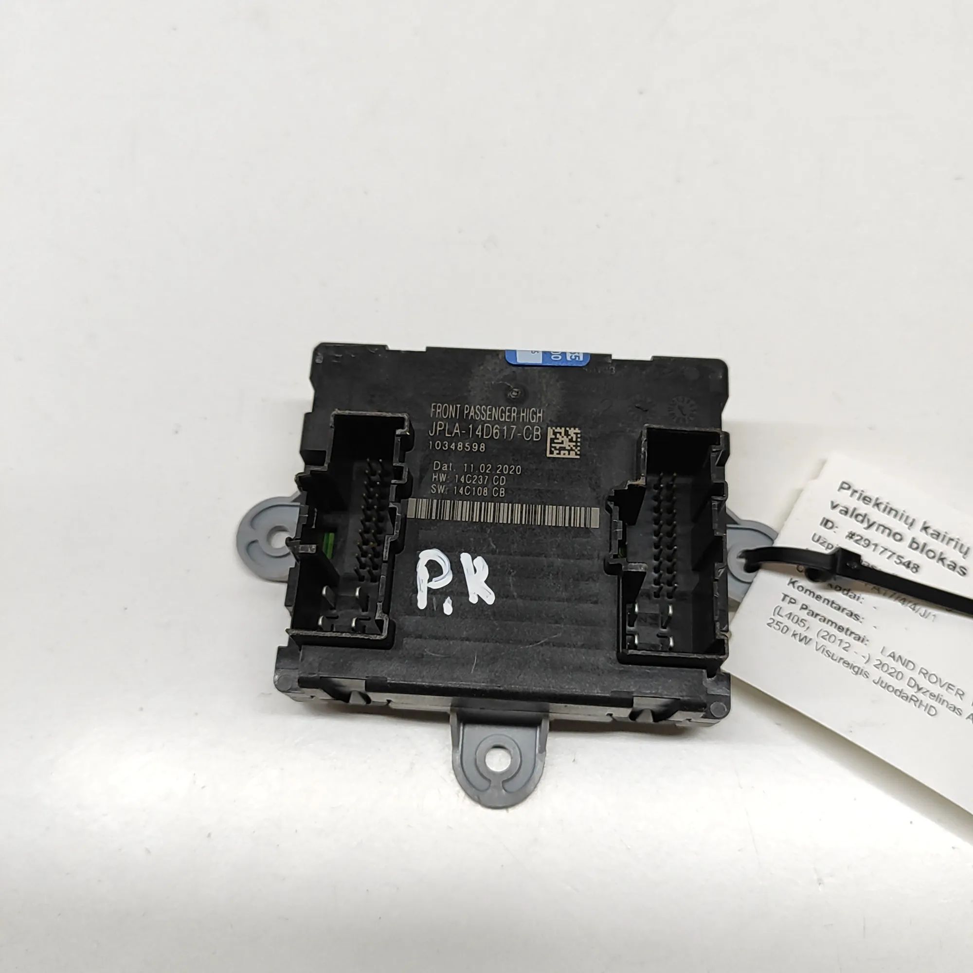 Land Rover Range Rover (L405) Door control unit — front left Door control unit — front left — LAND ROVER RAN...