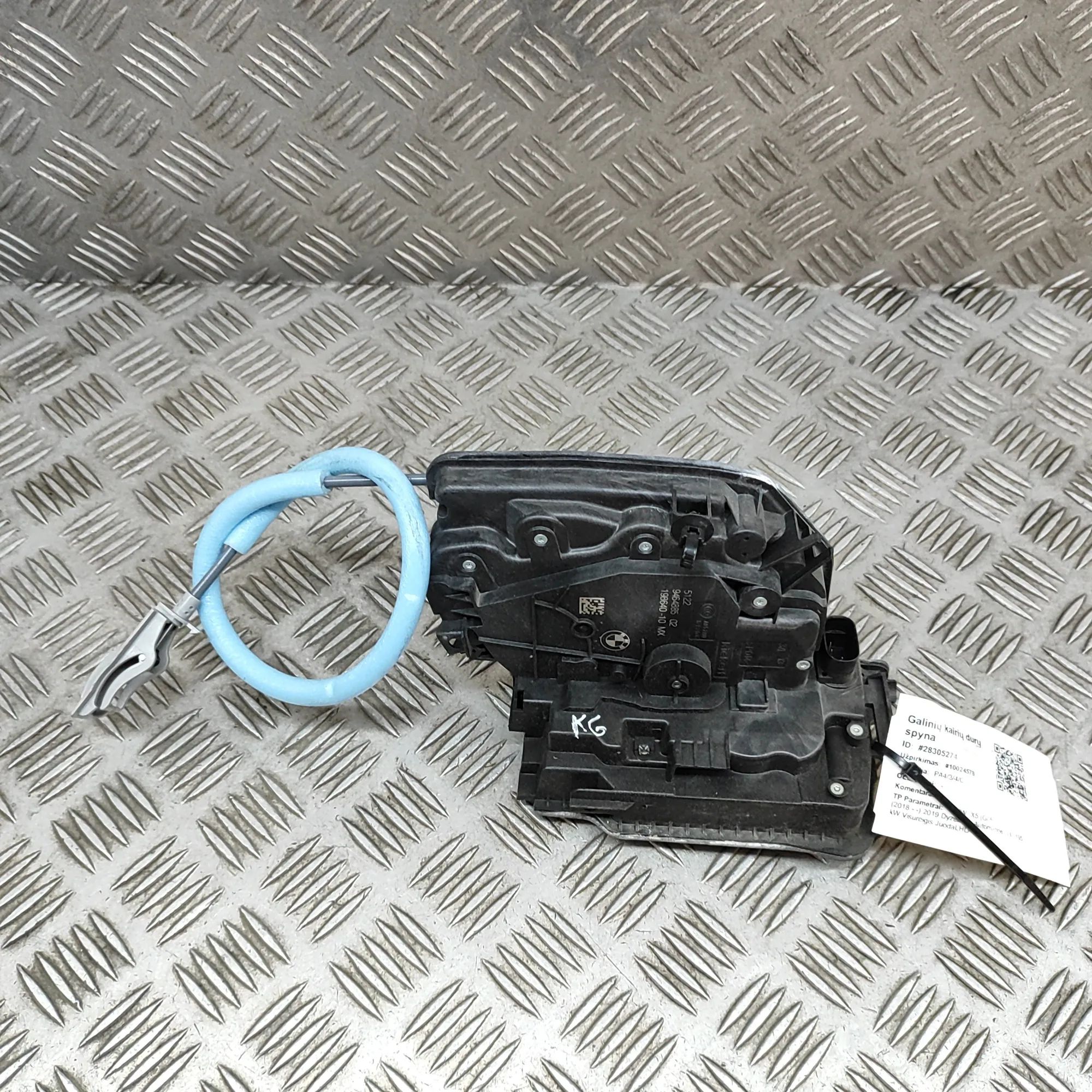 BMW X5 (G05) Door lock — rear left Door lock — rear left — BMW X5 (G05) (2018-...)...