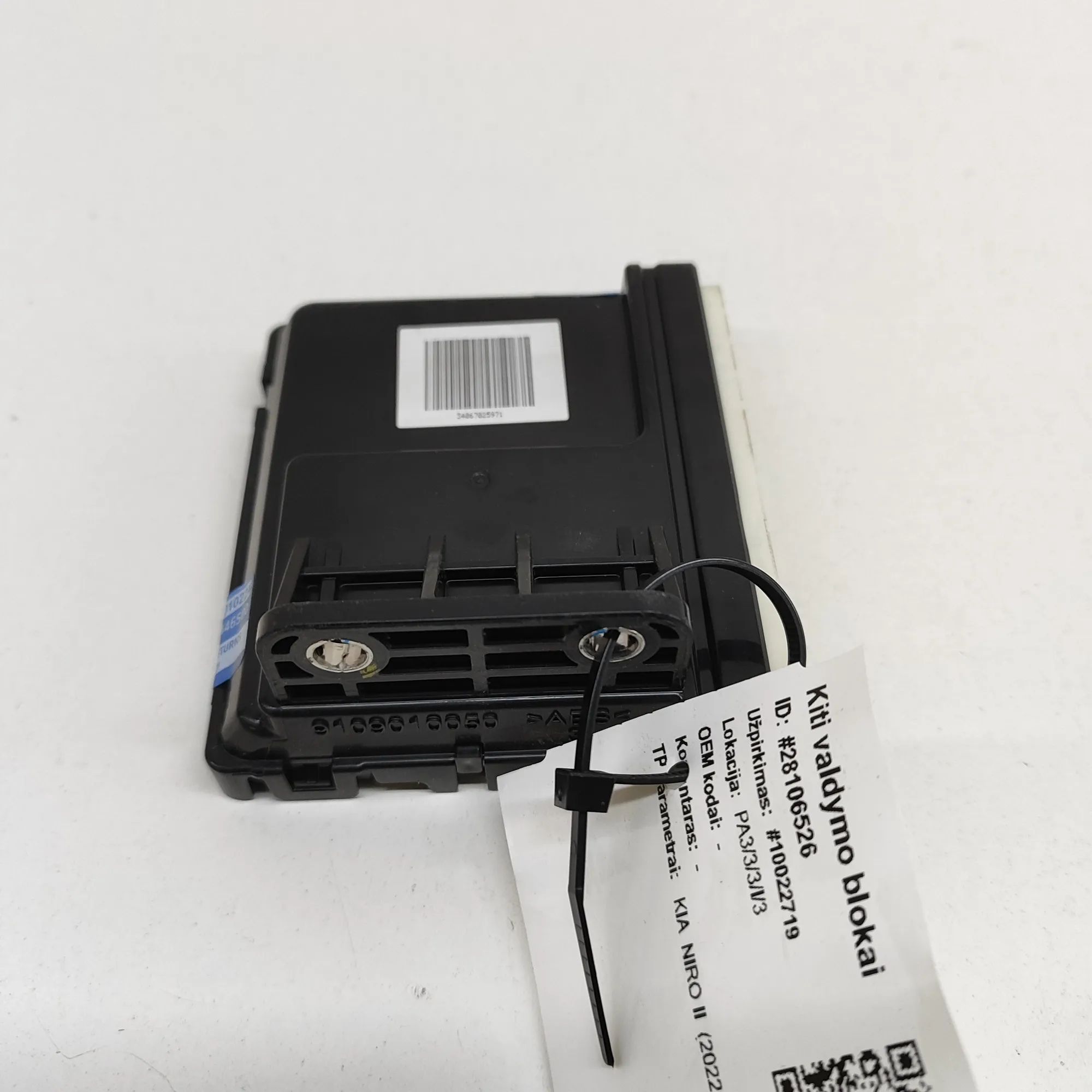 Kia Niro Power Distribution Unit Power distribution unit — KIA NIRO (II) (2022-....