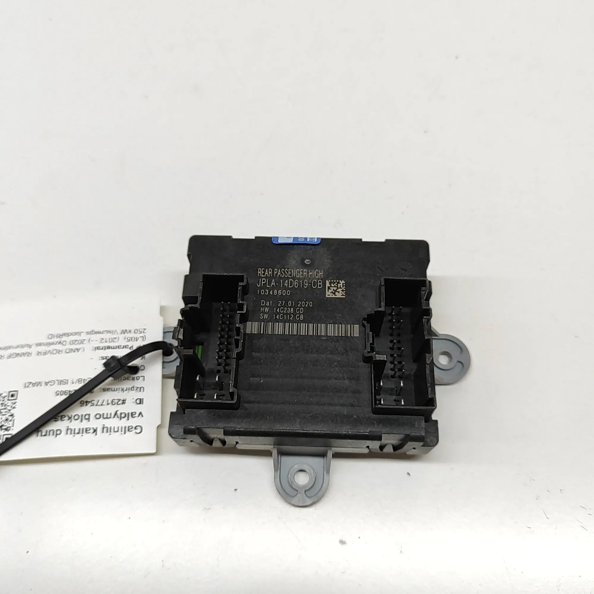 Land Rover Range Rover (L405) Door control unit — rear left Door control unit — rear left — LAND ROVER RANG...