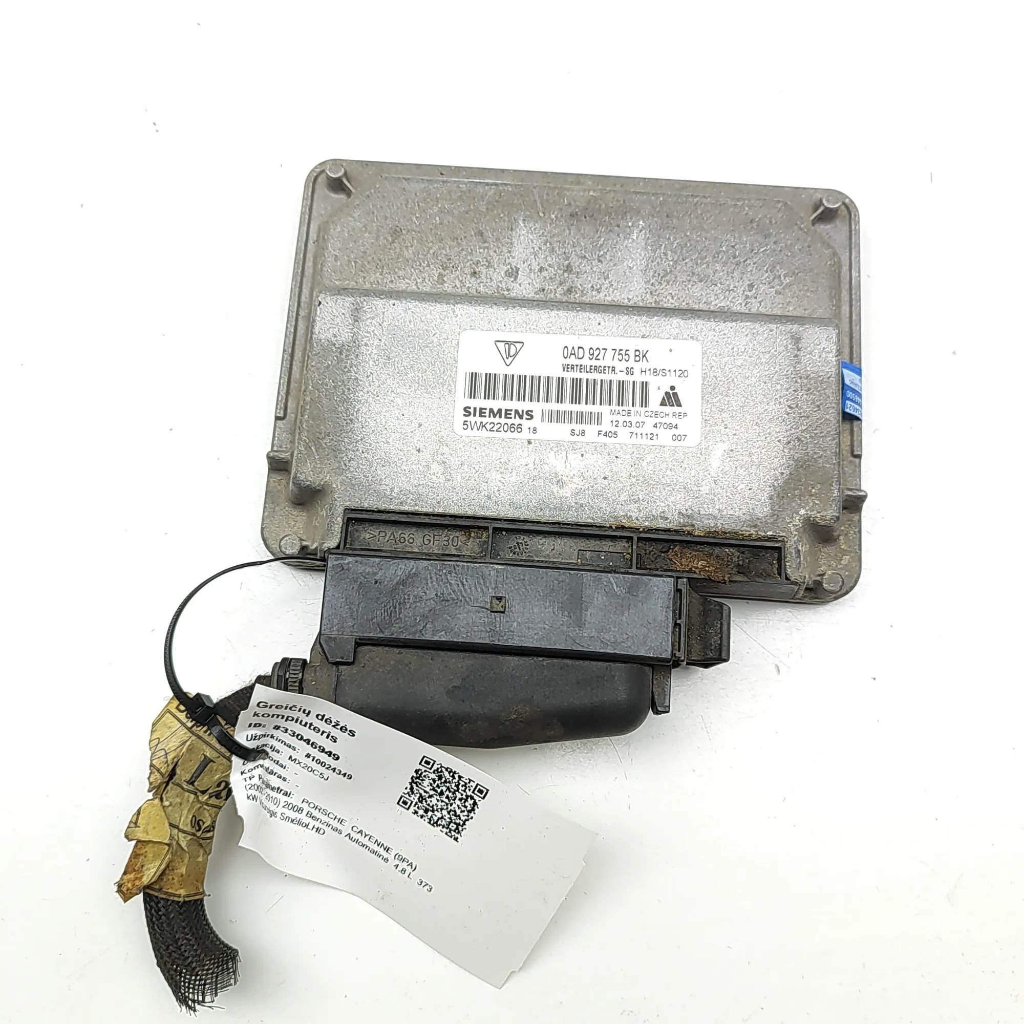 Porsche Cayenne Transfer Case Control Unit Transfer Case Control Unit — PORSCHE CAYENNE (9...