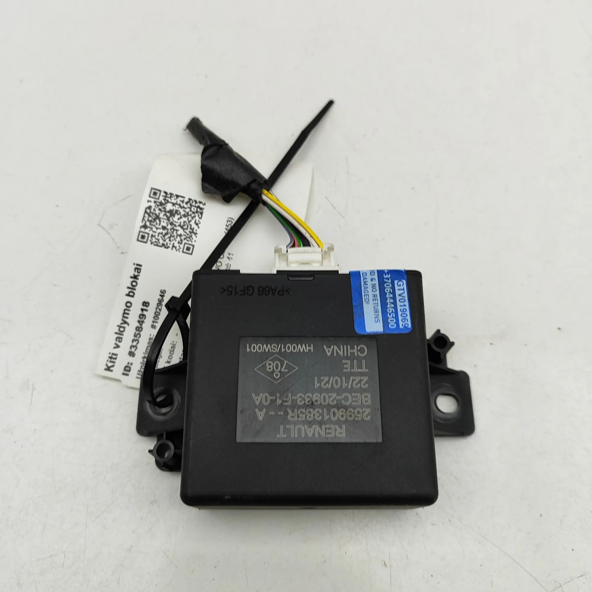 Smart ForTwo Central Locking Control Unit Central locking control unit — SMART FORTWO (Co...
