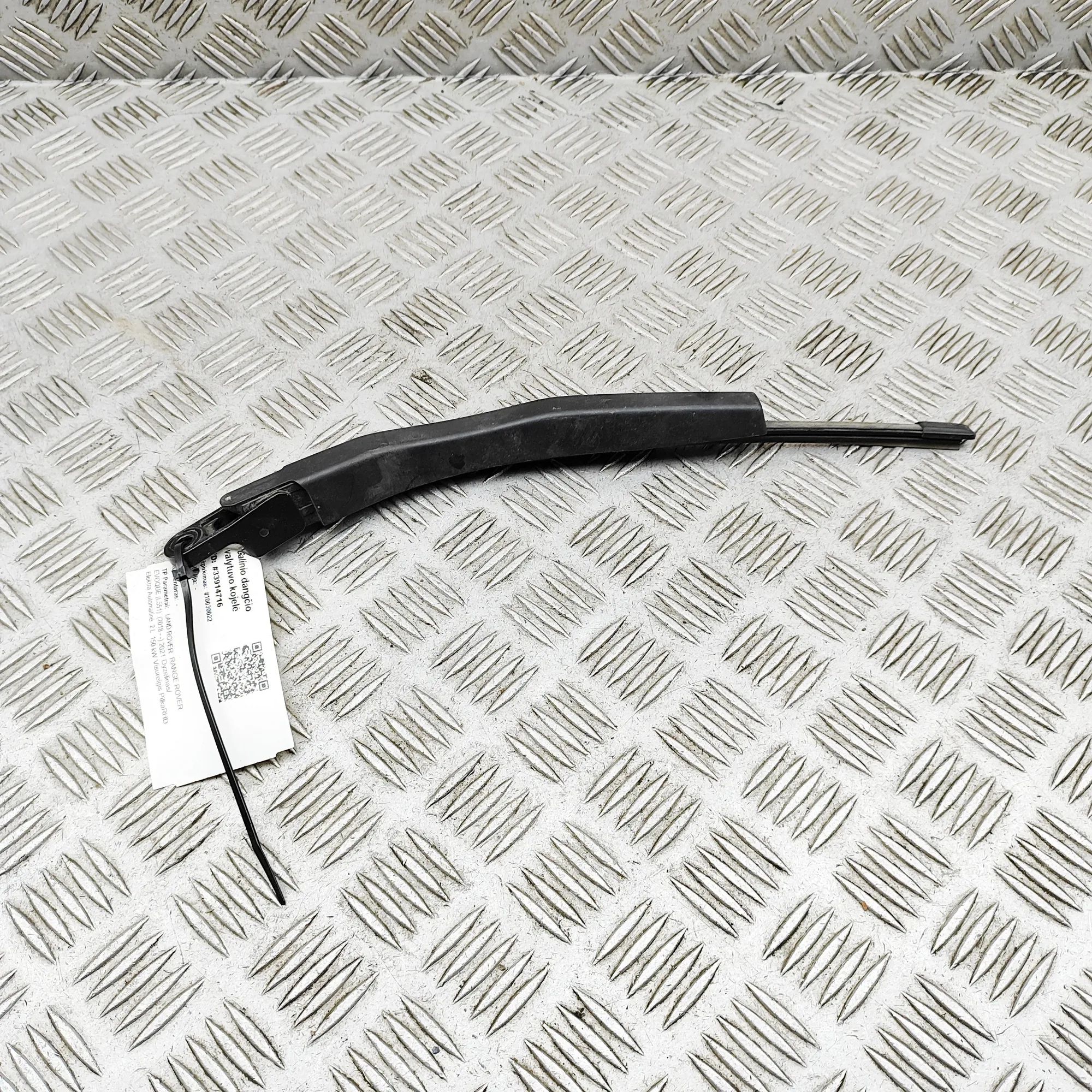Land Rover Range Rover Evoque Window wiper arm — rear Window wiper arm — rear — LAND ROVER RANGE ROVE...