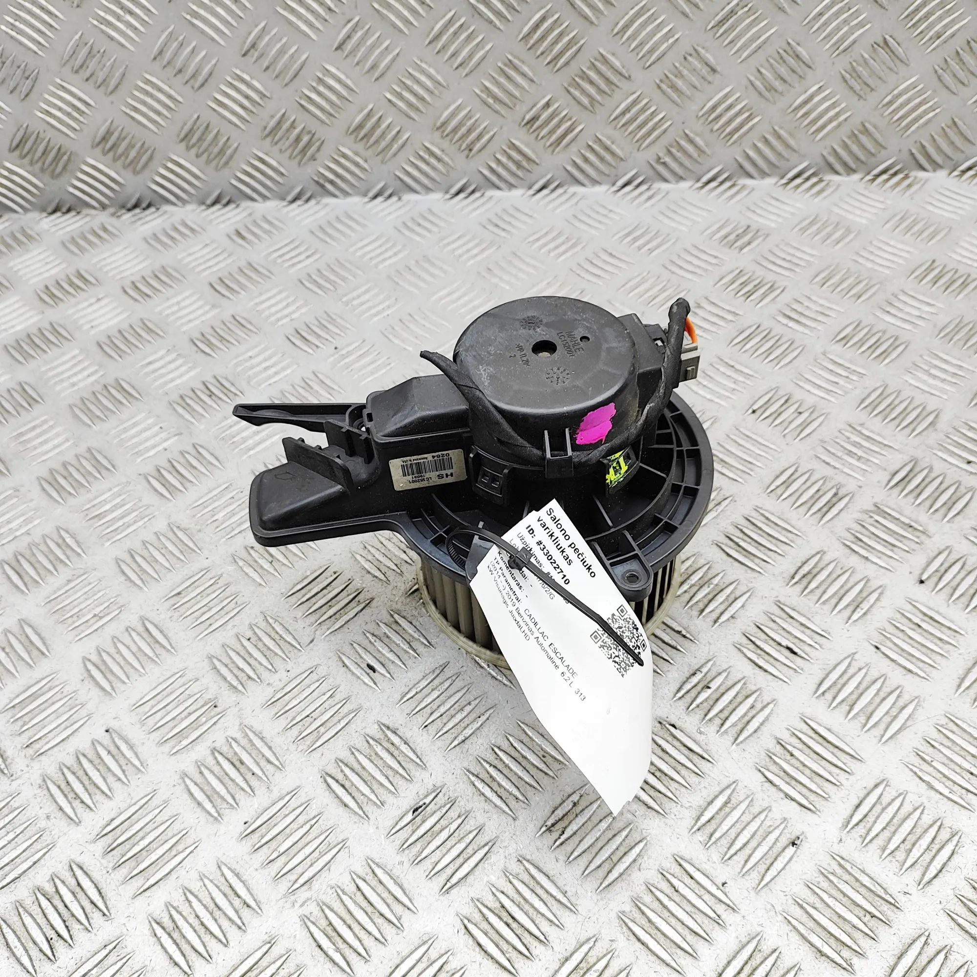 Cadillac Escalade Heater Blower Fan Heater Blower Fan — CADILLAC ESCALADE (2014-......