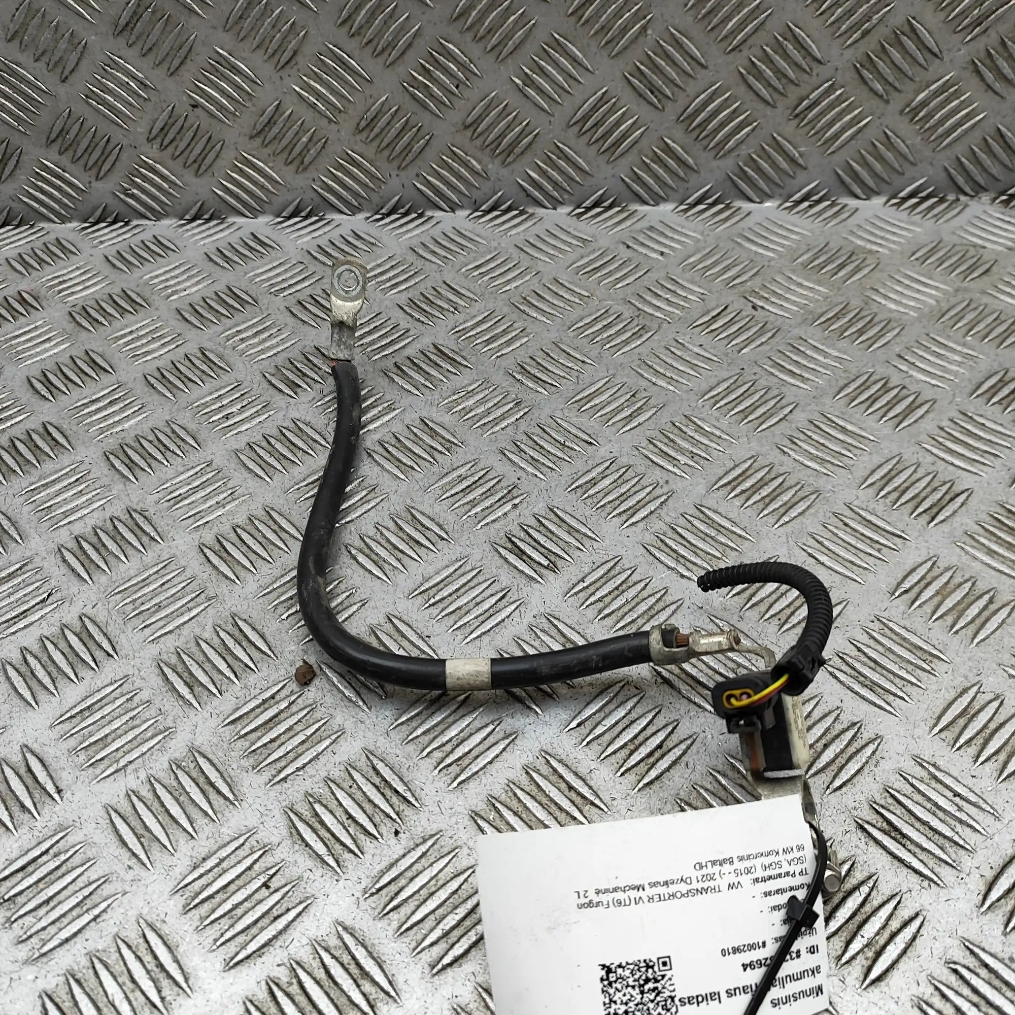 Volkswagen Transporter (T6, Caravelle, Multivan) Negative Battery Cable Negative Battery Cable — VW TRANSPORTER (VI T6 ...