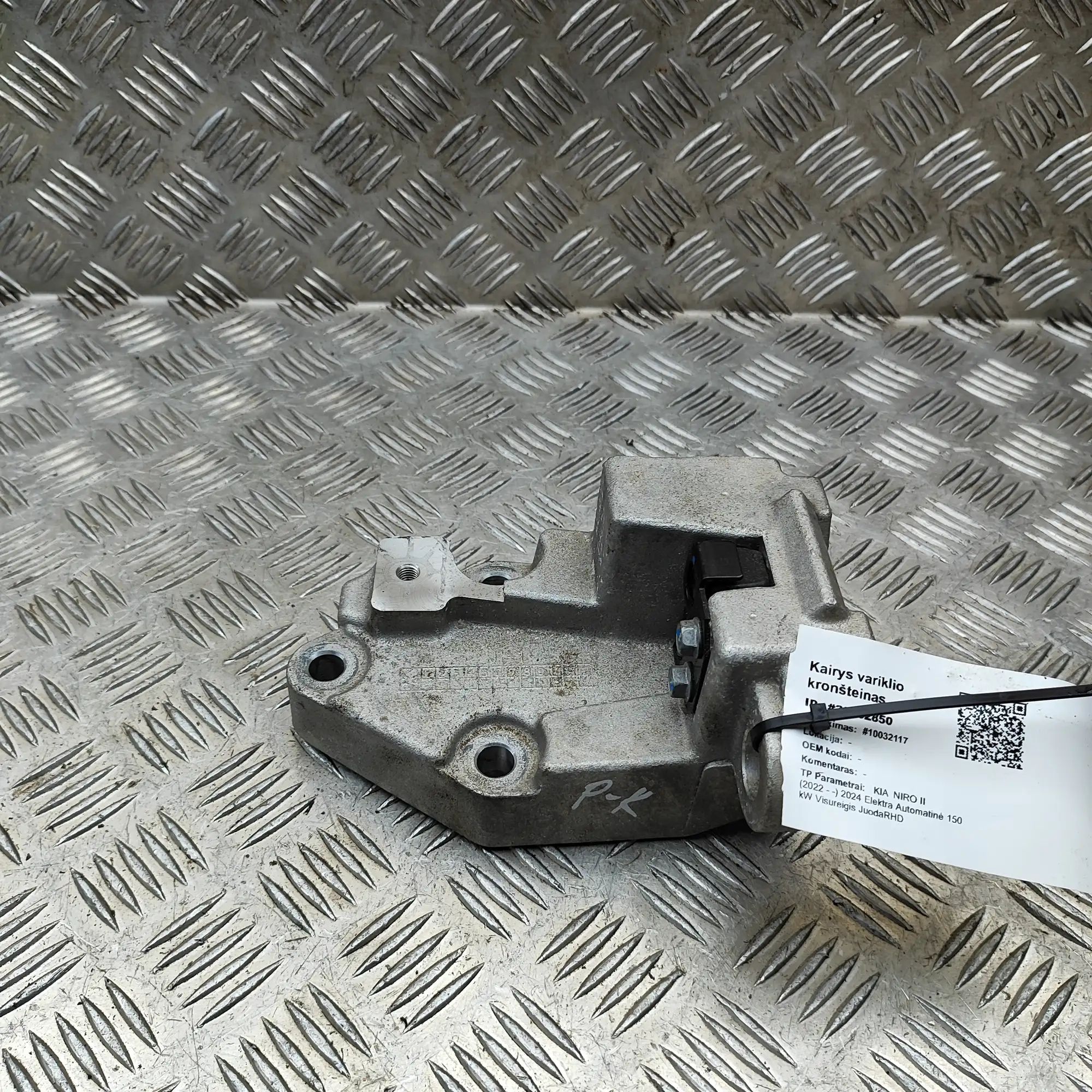 Kia Niro Left Side Engine Bracket Left Side Engine Bracket — KIA NIRO (II) (2022-...
