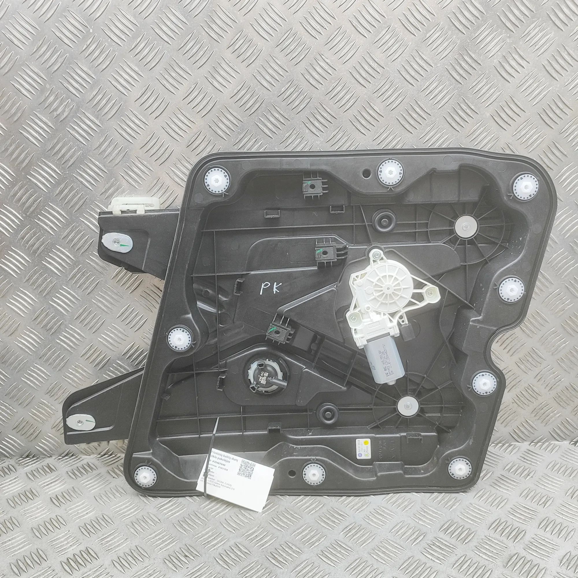 Skoda Elroq  Front Left Door Window Regulator Front Left Door Window Regulator — SKODA ELROQ ...