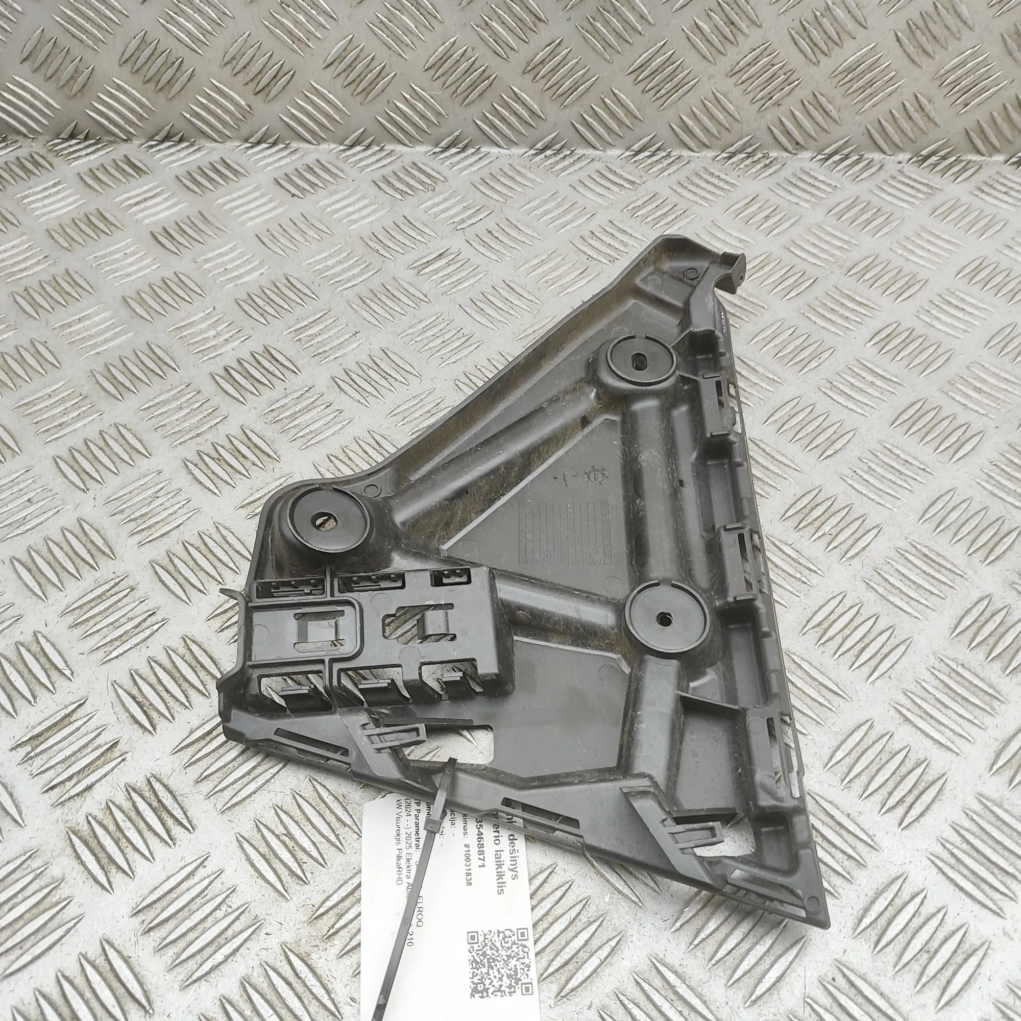 Skoda Elroq  Rear Right Bumper Bracket Rear Right Bumper Bracket — SKODA ELROQ (2024-....