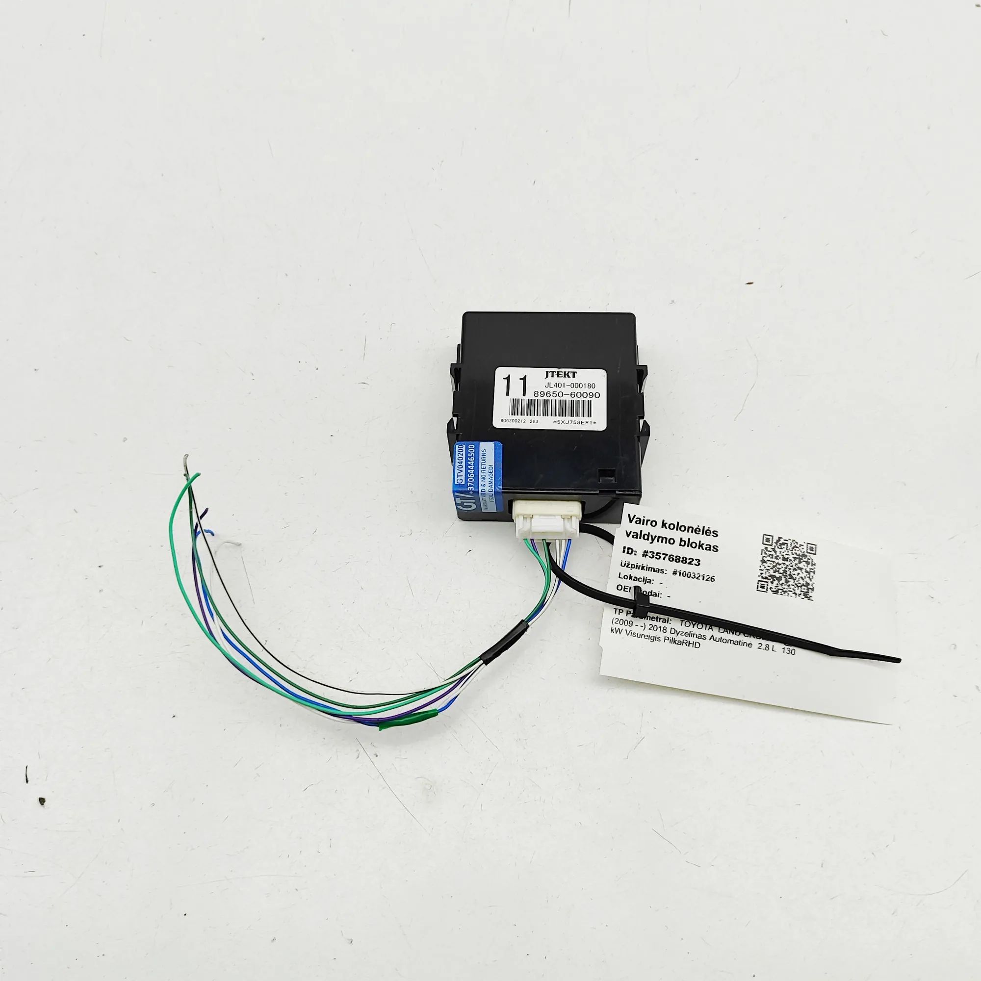 Toyota Land Cruiser 150 Steering rack control module Steering rack control module — TOYOTA LAND CRUI...
